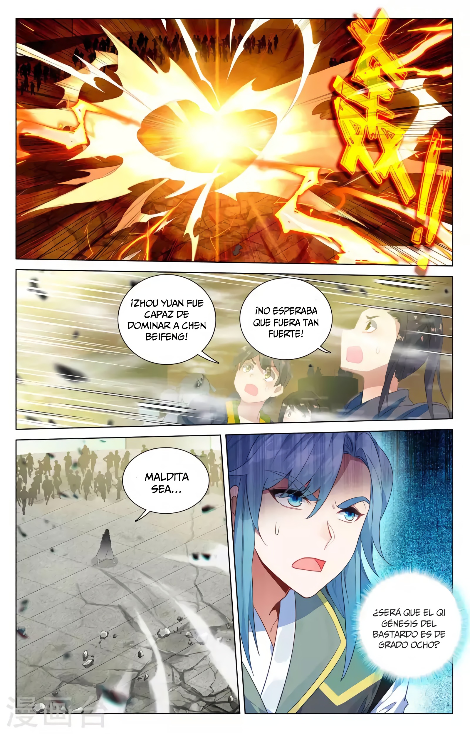 Read Yuan Zun ES Manga Online