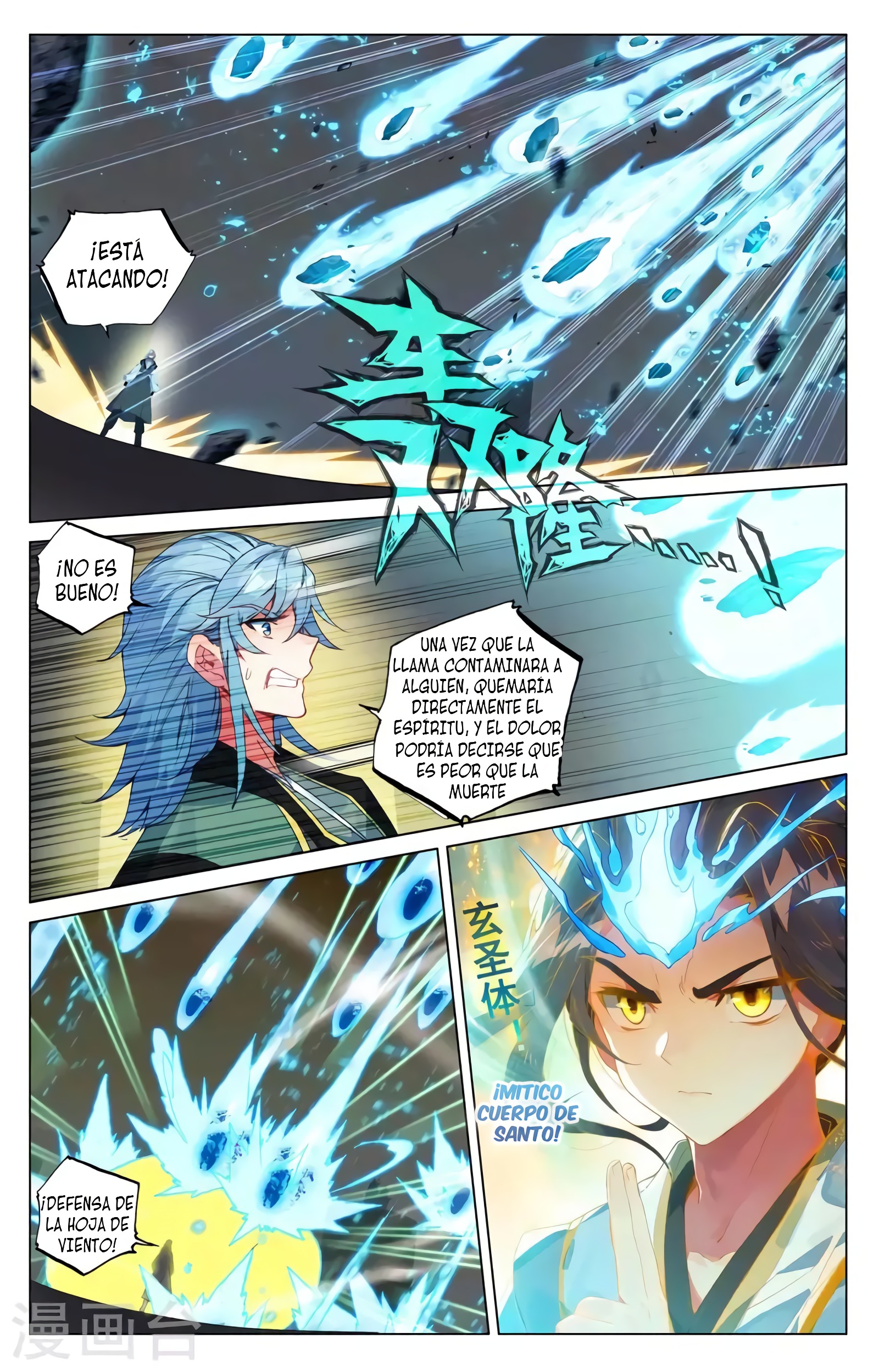 Read Yuan Zun ES Manga Online