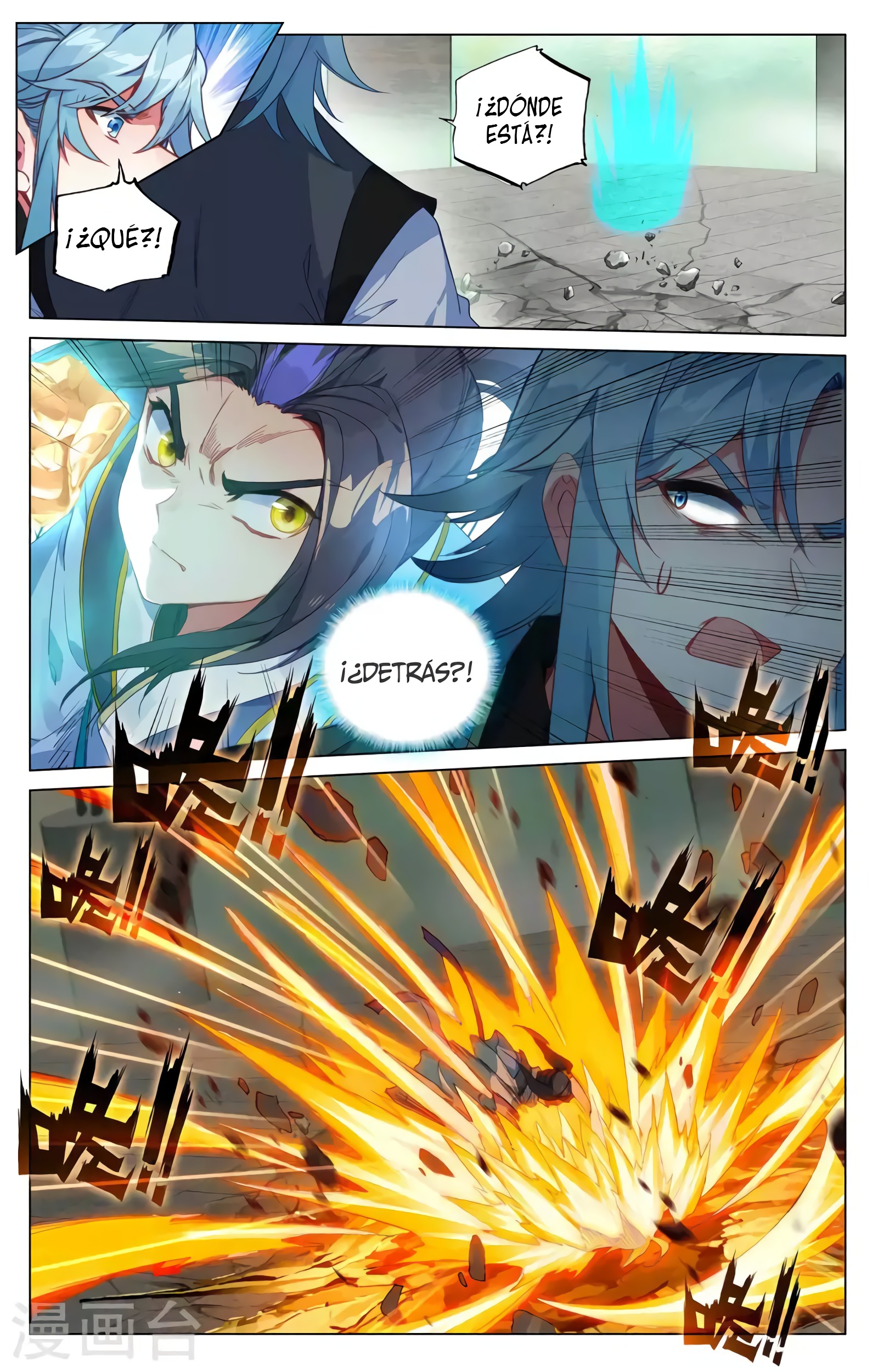 Read Yuan Zun ES Manga Online