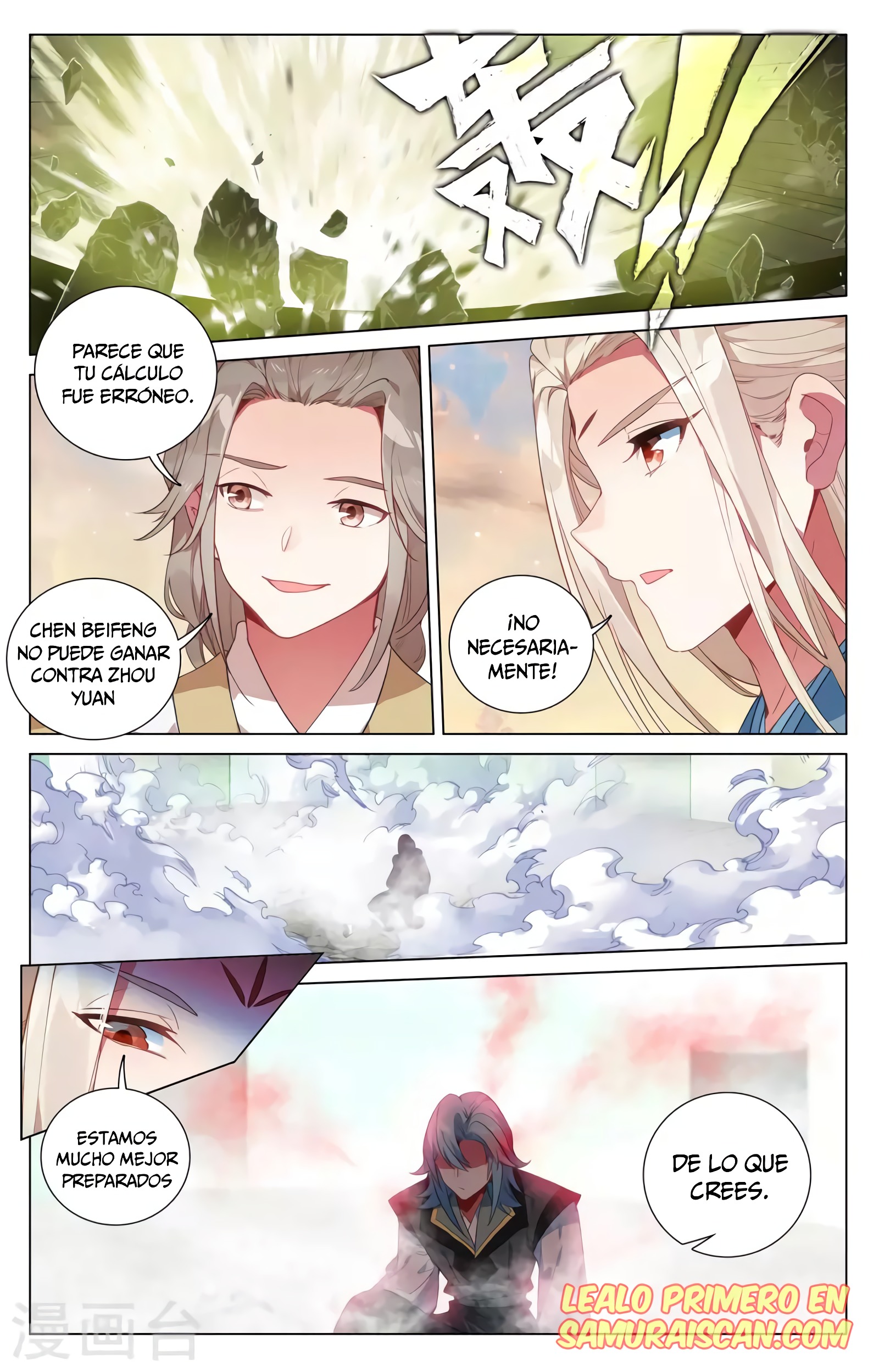 Read Yuan Zun ES Manga Online