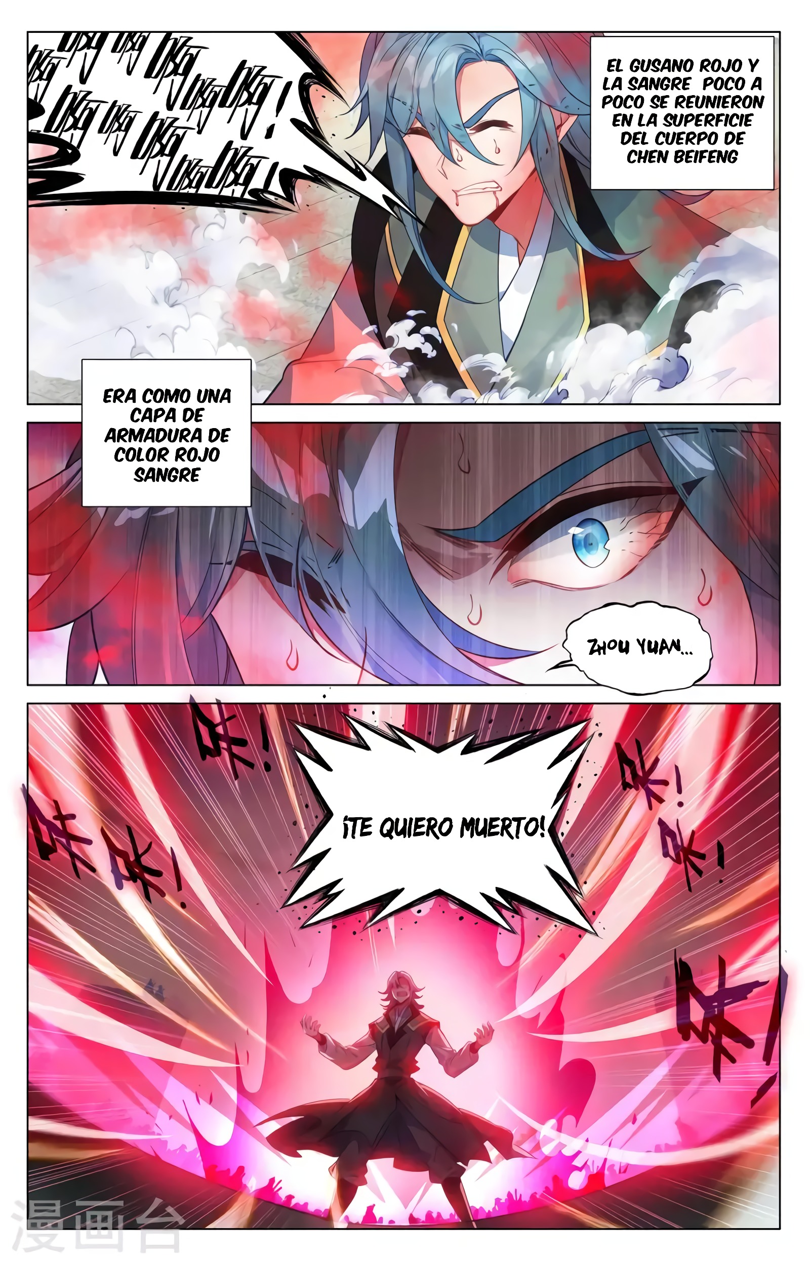 Read Yuan Zun ES Manga Online