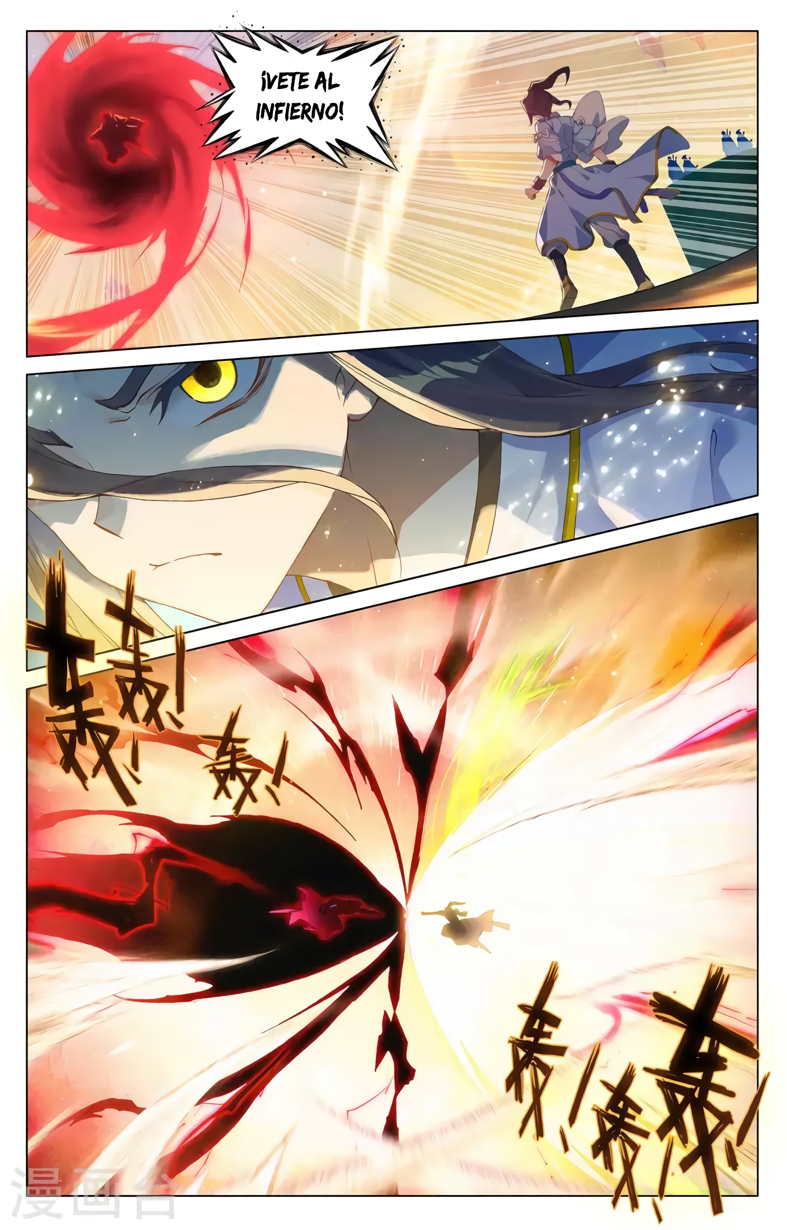 Read Yuan Zun ES Manga Online