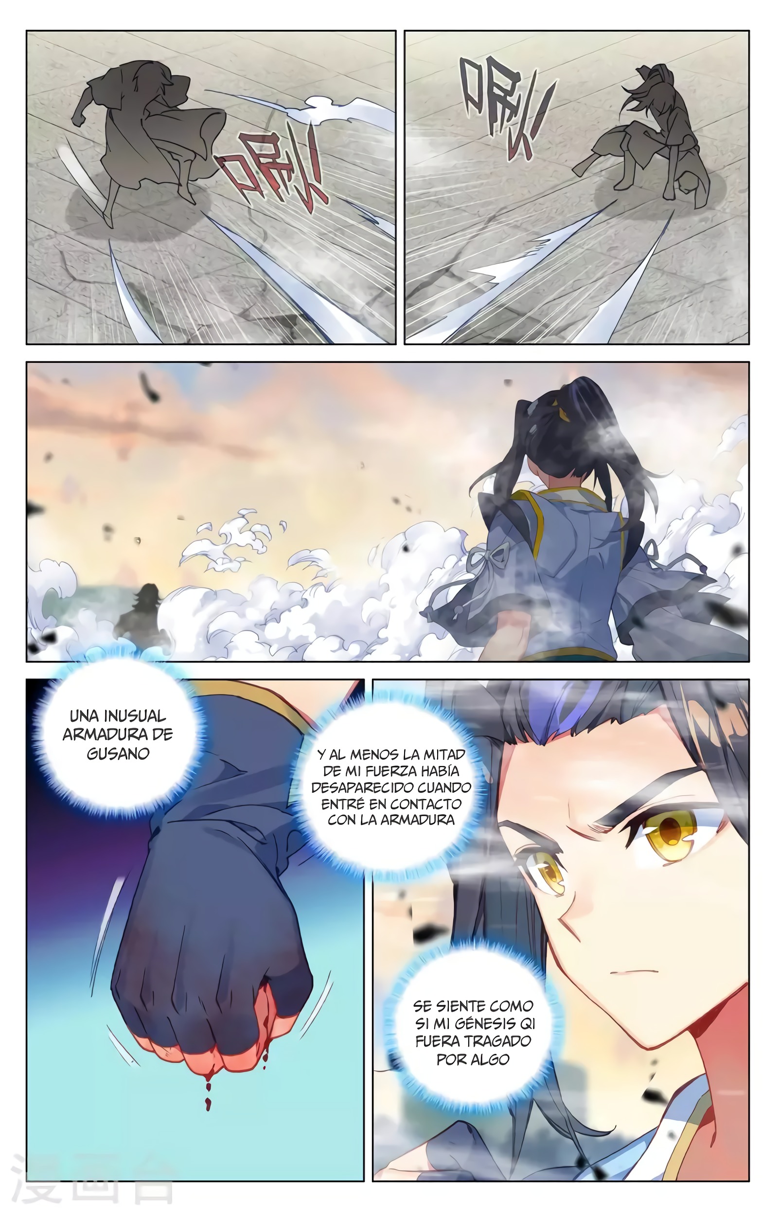 Read Yuan Zun ES Manga Online