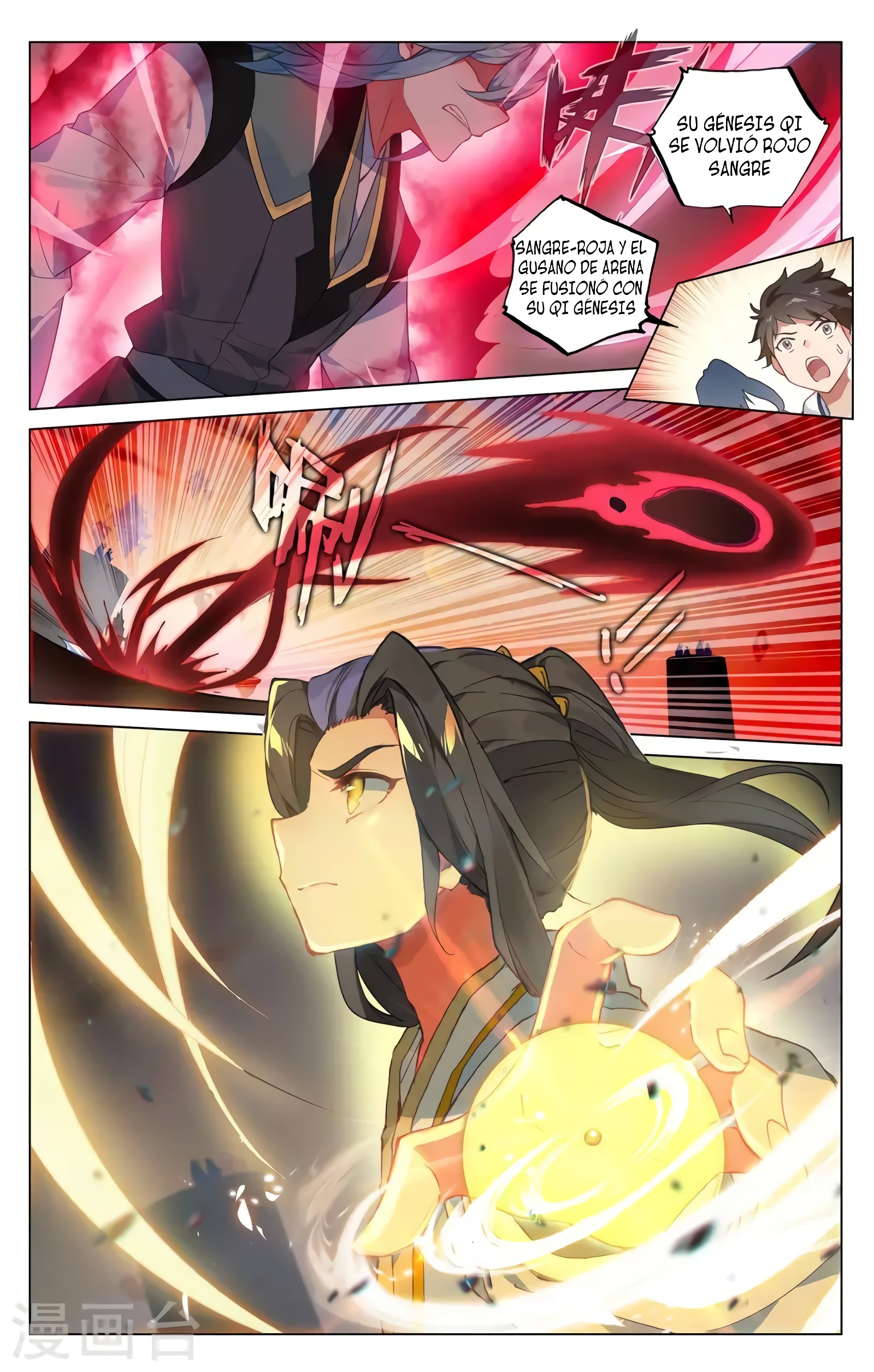 Read Yuan Zun ES Manga Online