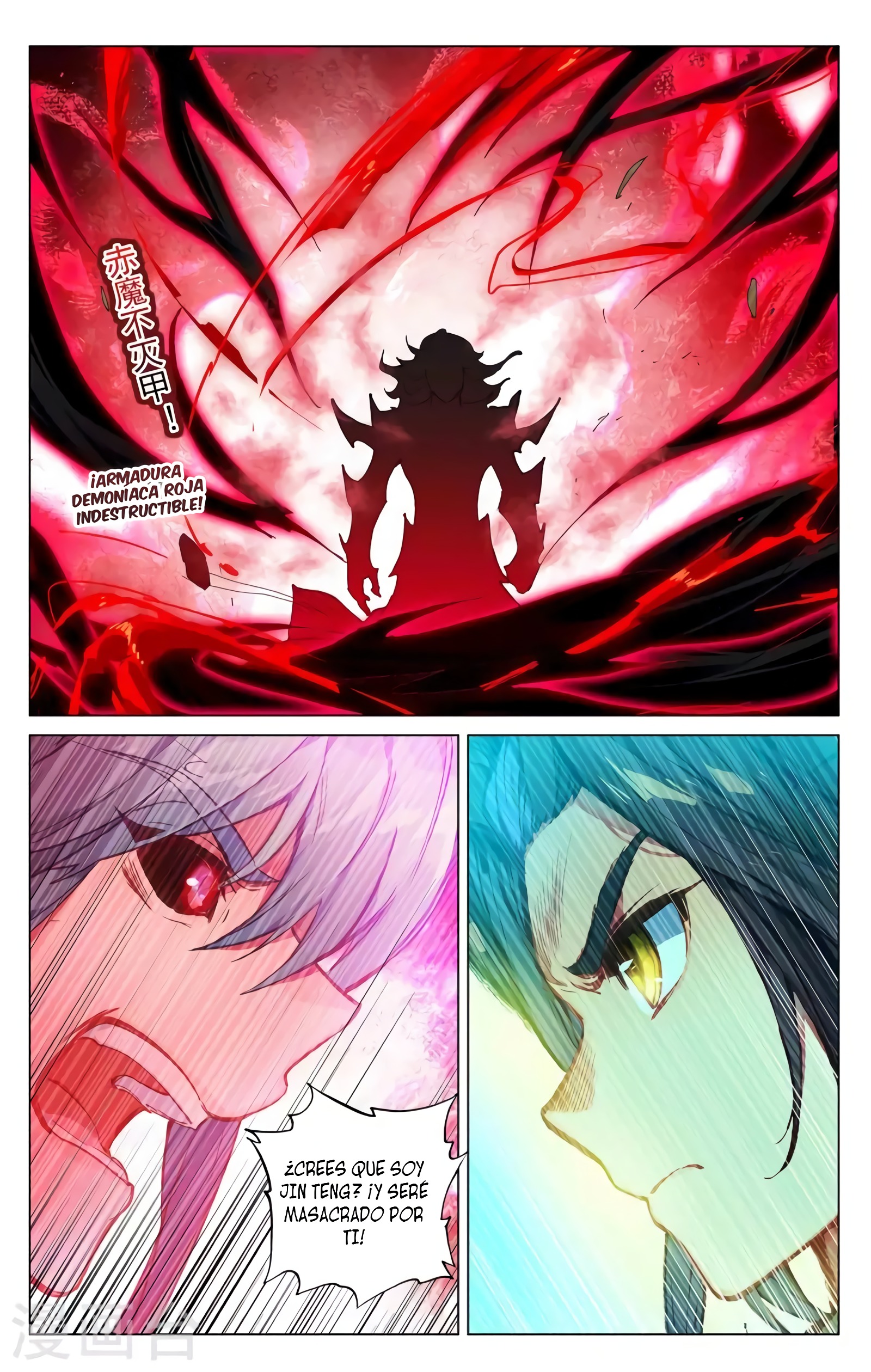 Read Yuan Zun ES Manga Online