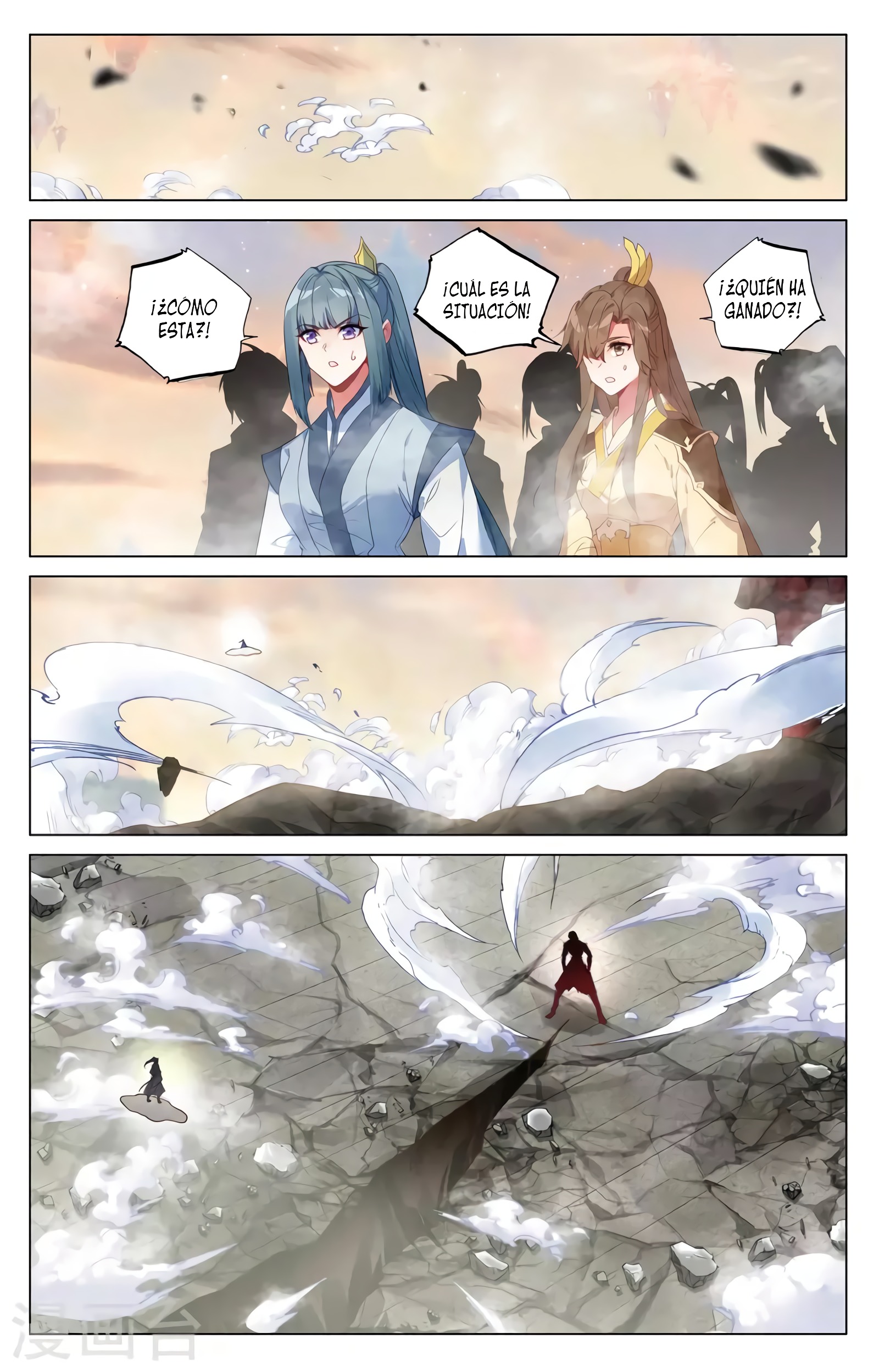 Read Yuan Zun ES Manga Online