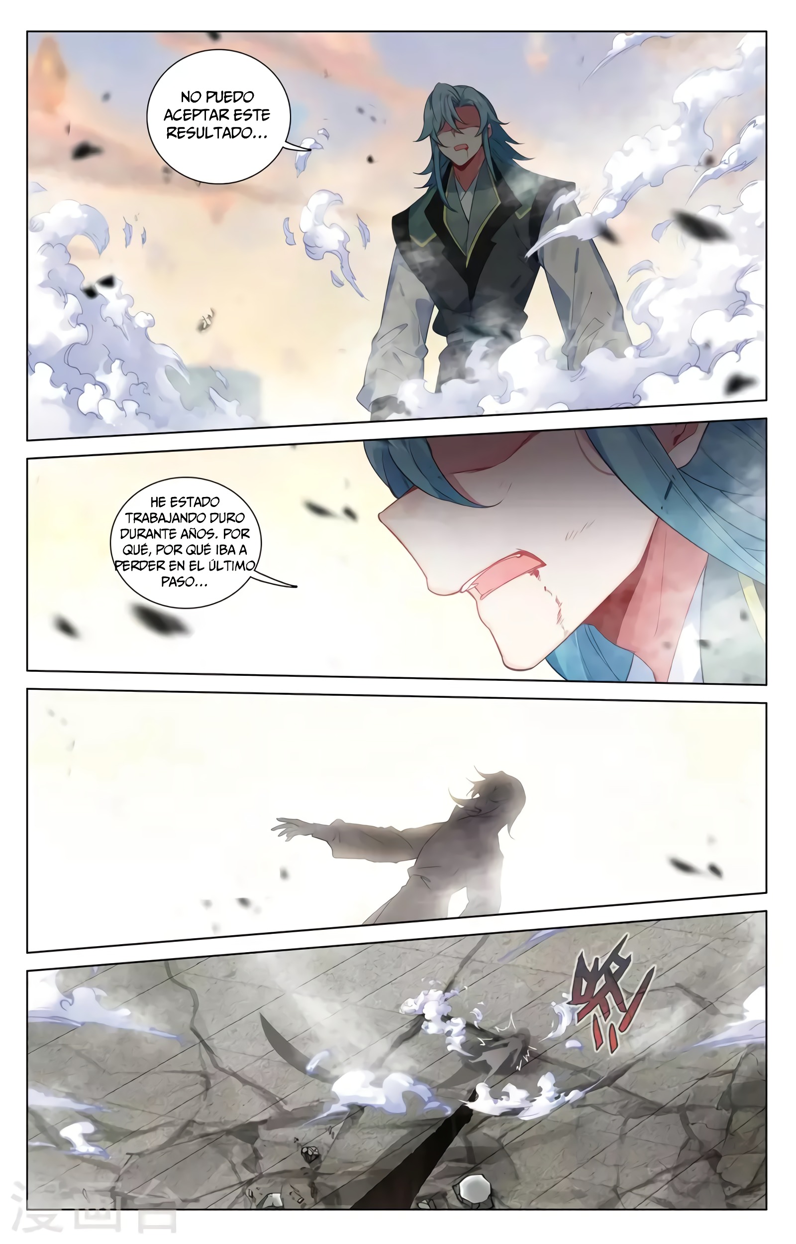 Read Yuan Zun ES Manga Online
