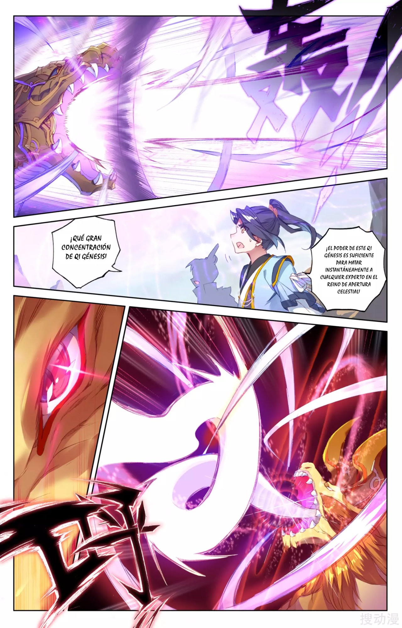 Read Yuan Zun ES Manga Online