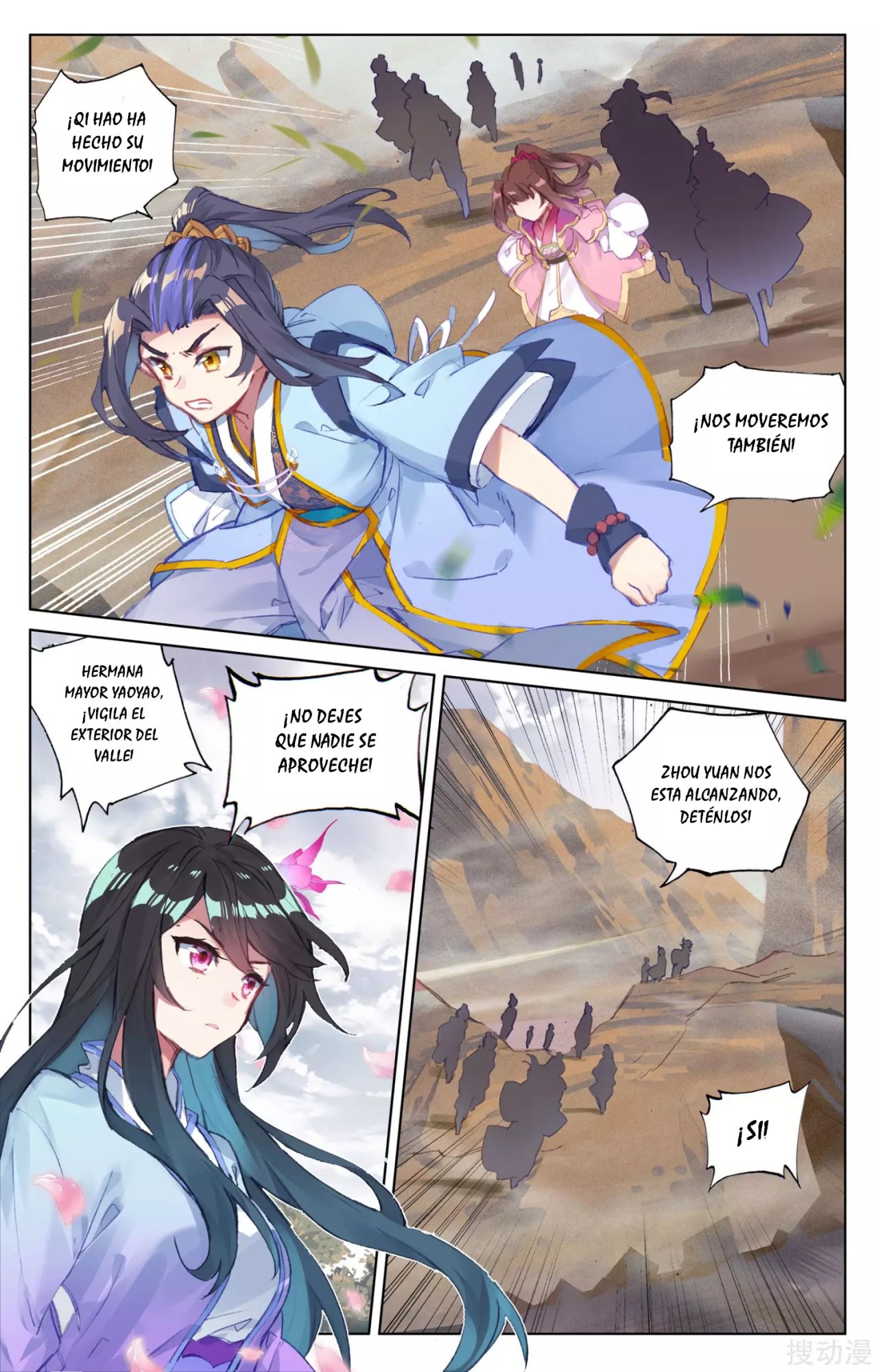 Read Yuan Zun ES Manga Online