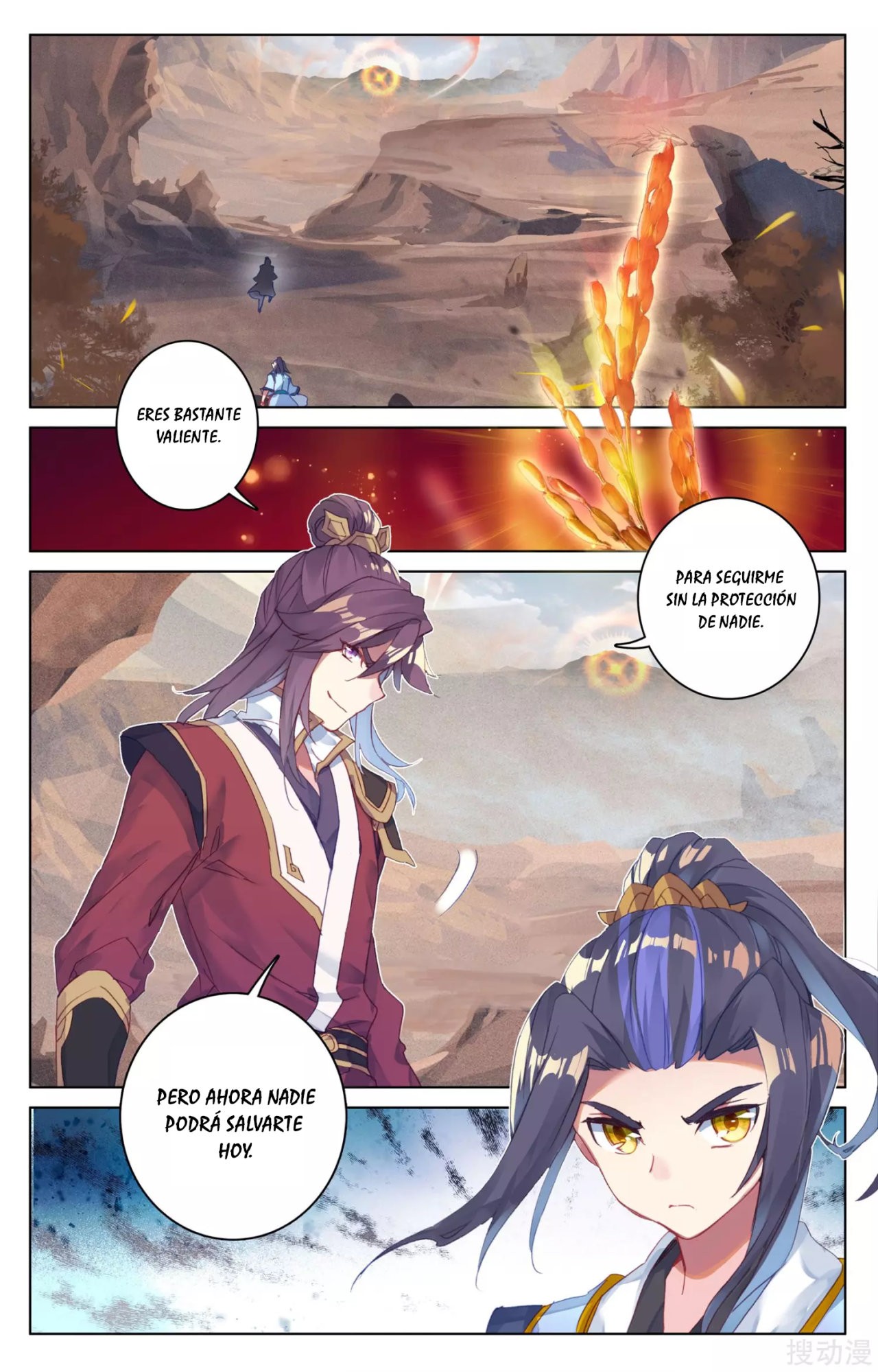 Read Yuan Zun ES Manga Online