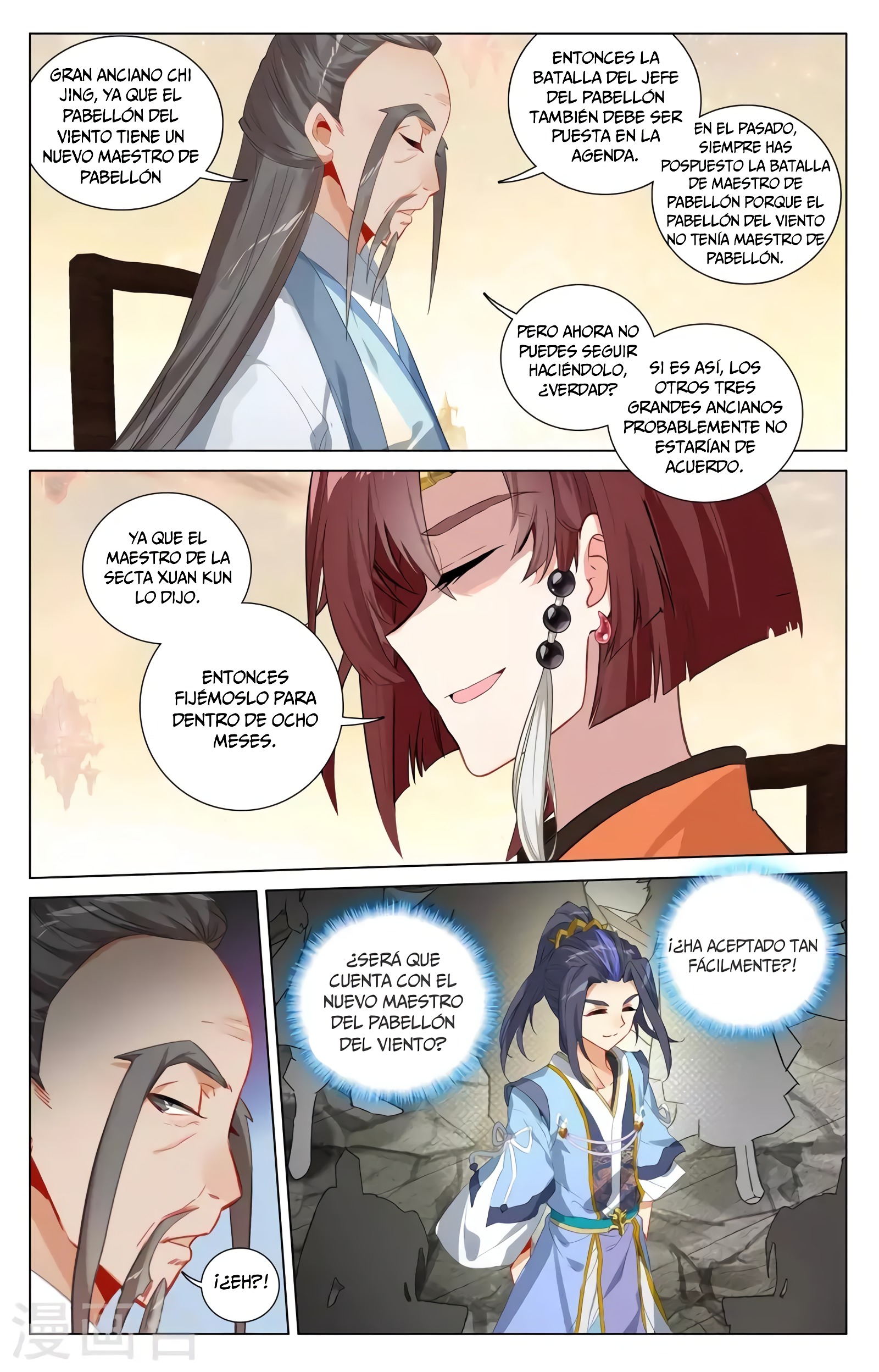 Read Yuan Zun ES Manga Online