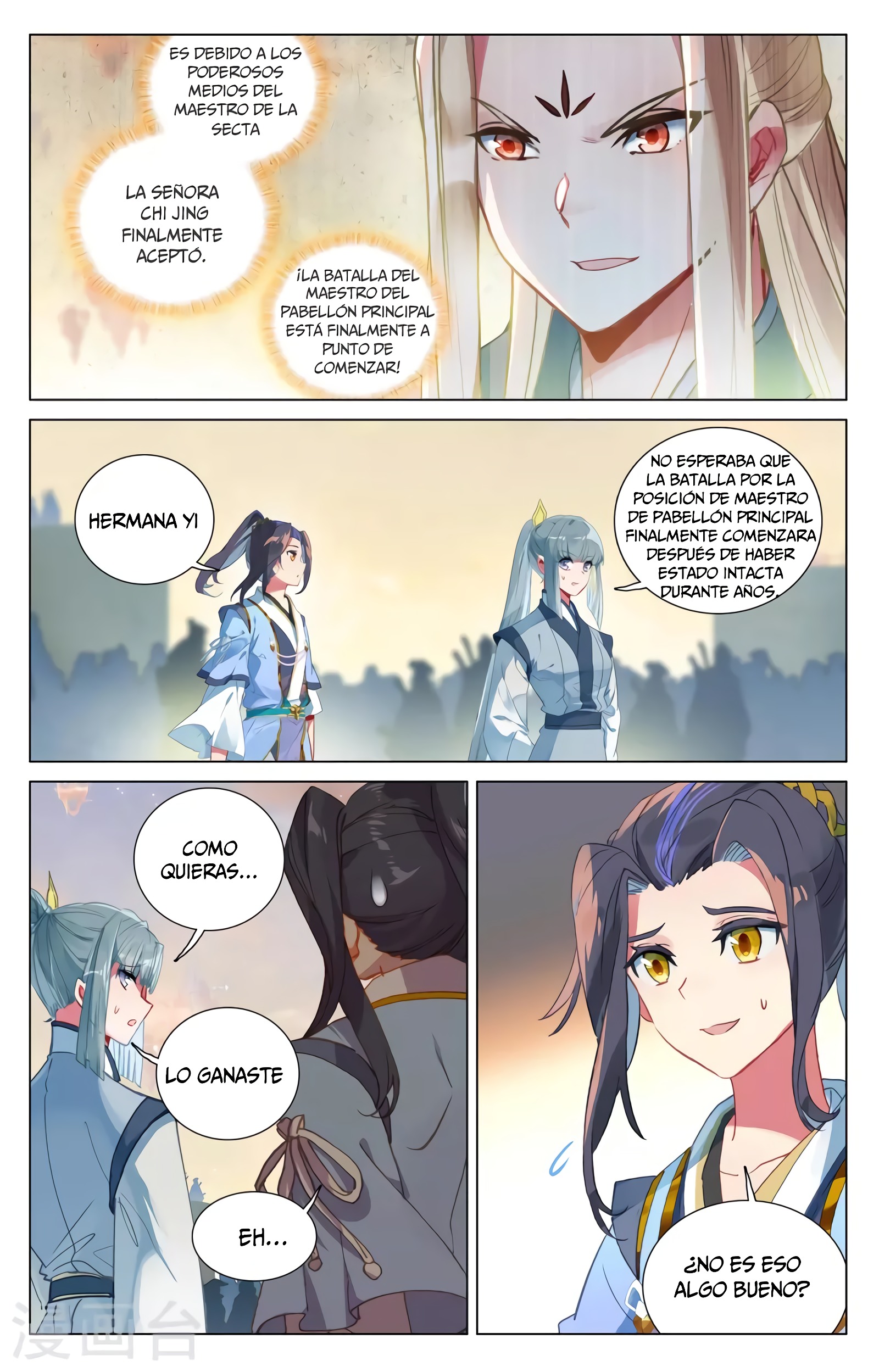 Read Yuan Zun ES Manga Online