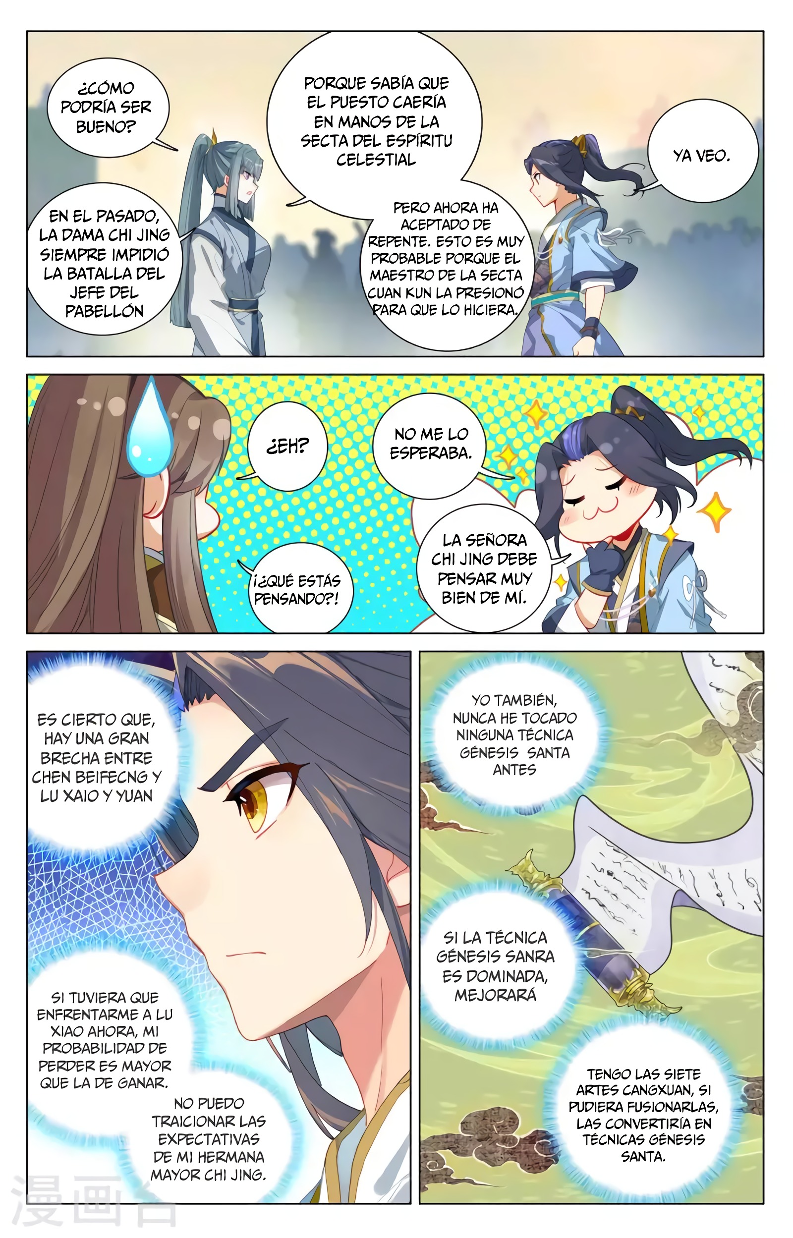 Read Yuan Zun ES Manga Online