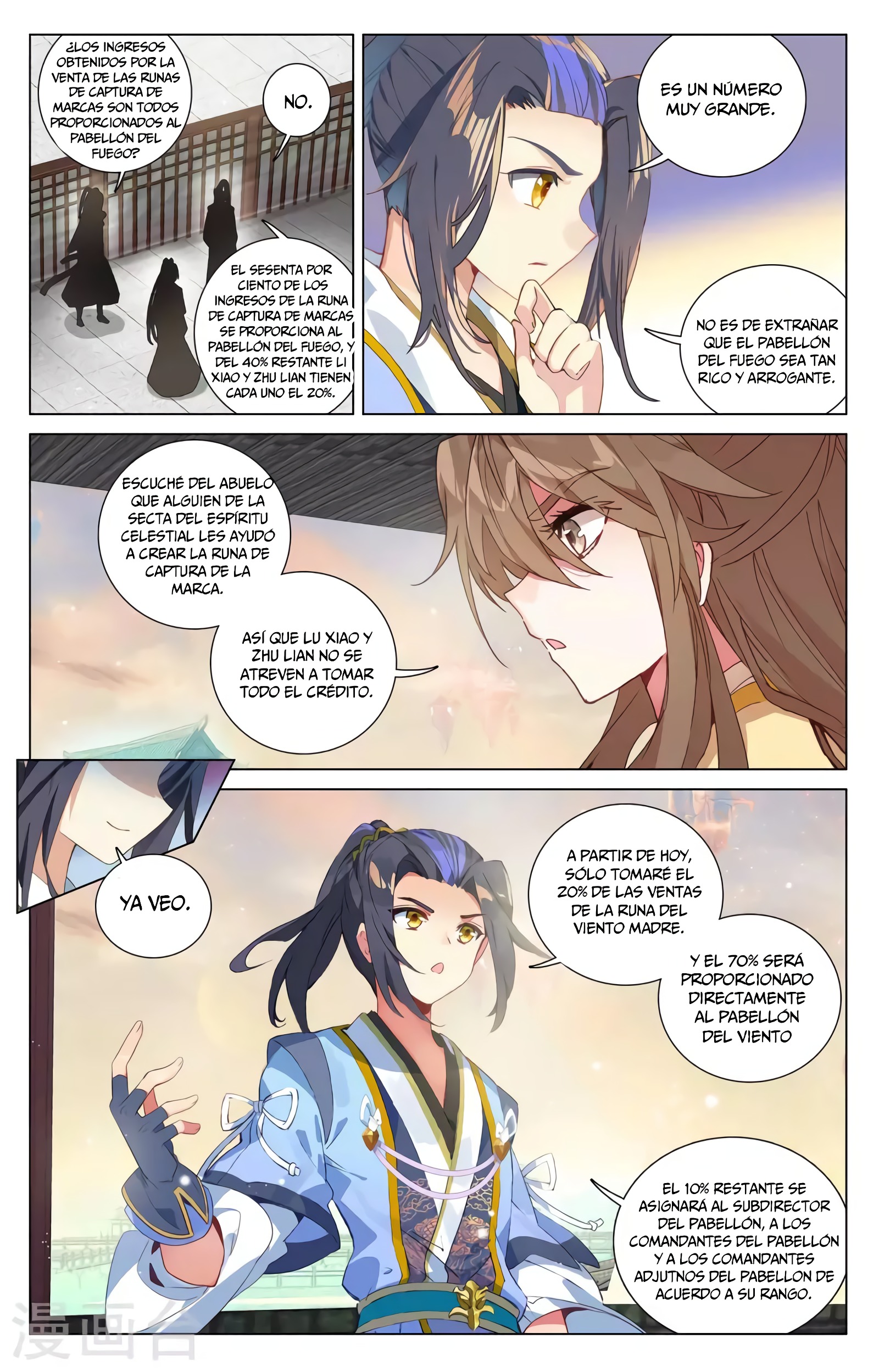 Read Yuan Zun ES Manga Online