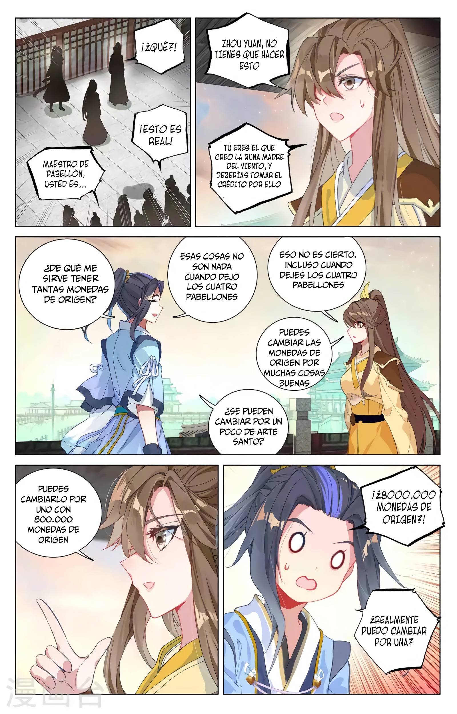 Read Yuan Zun ES Manga Online