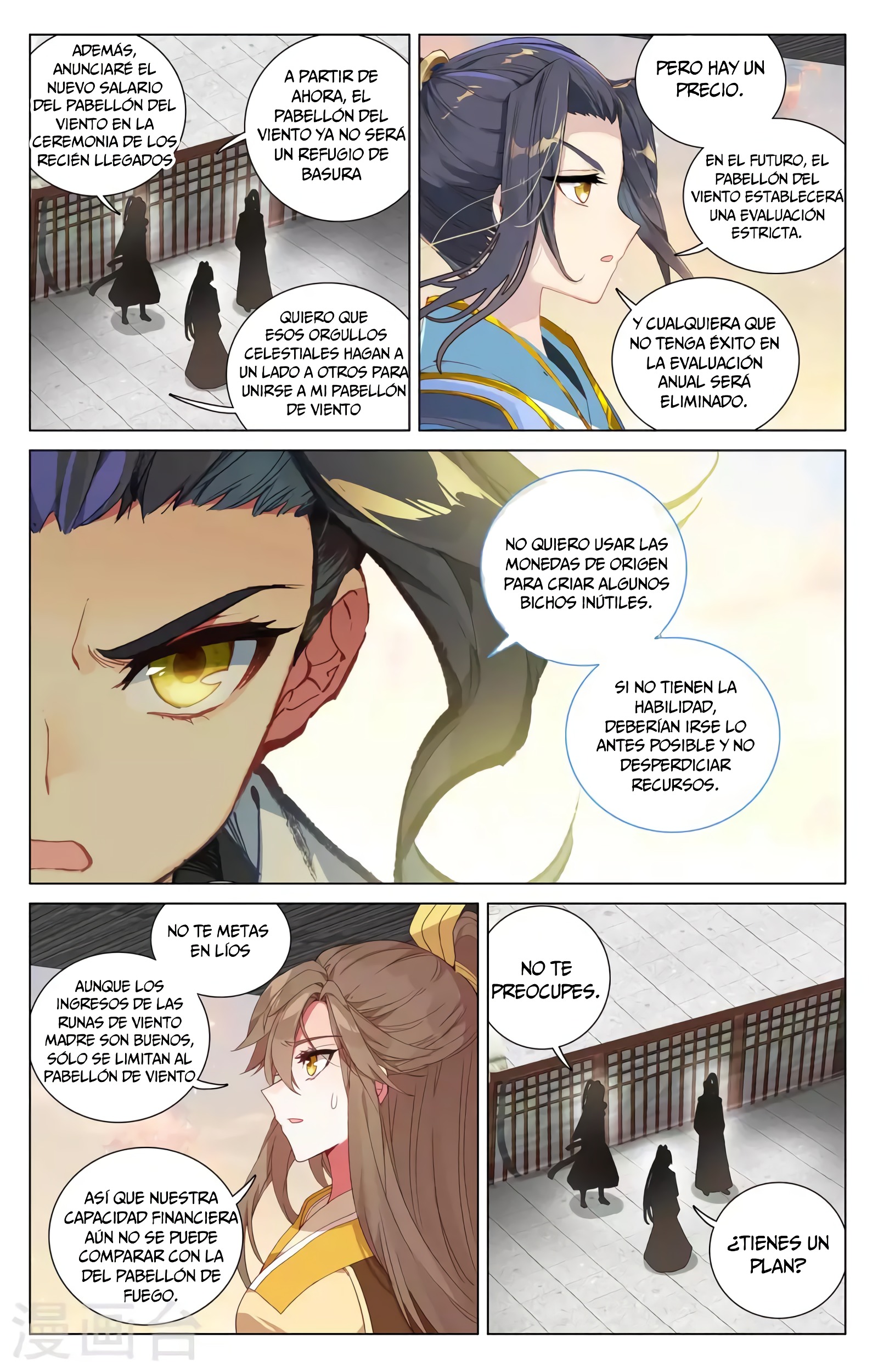 Read Yuan Zun ES Manga Online