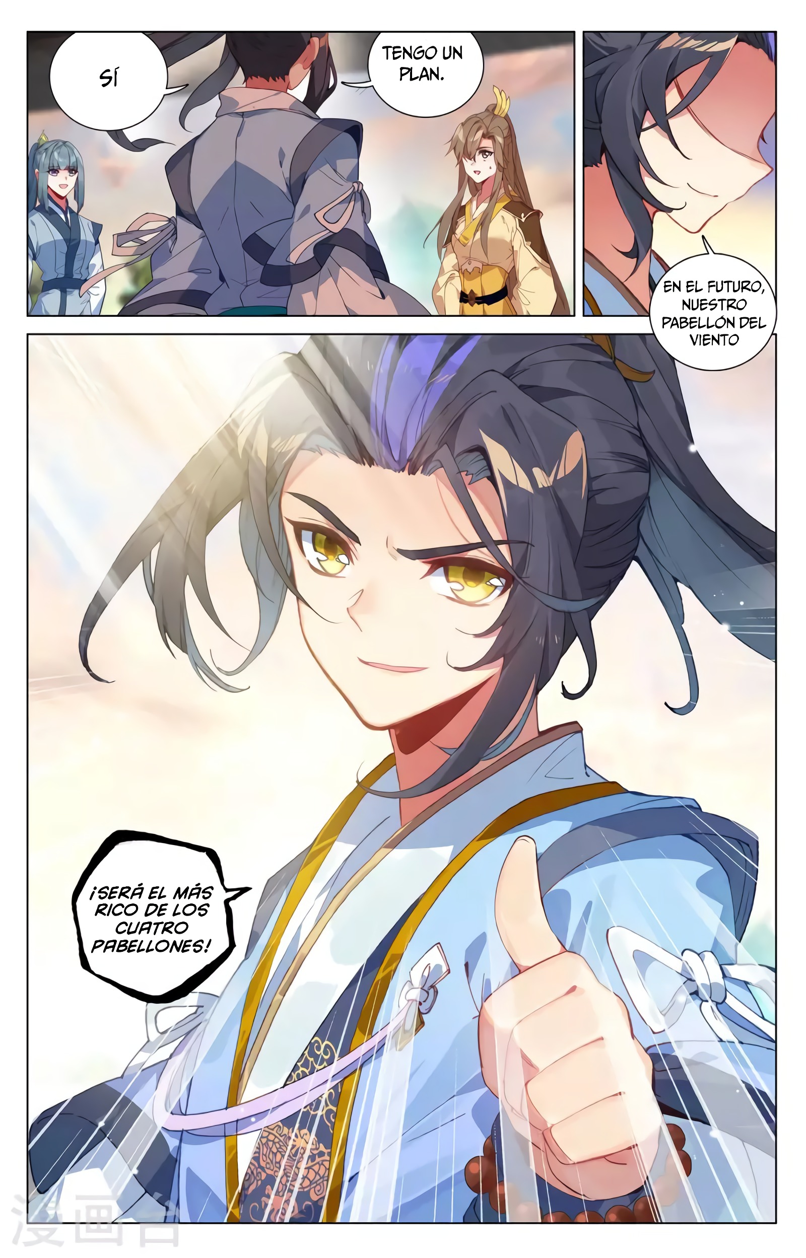 Read Yuan Zun ES Manga Online