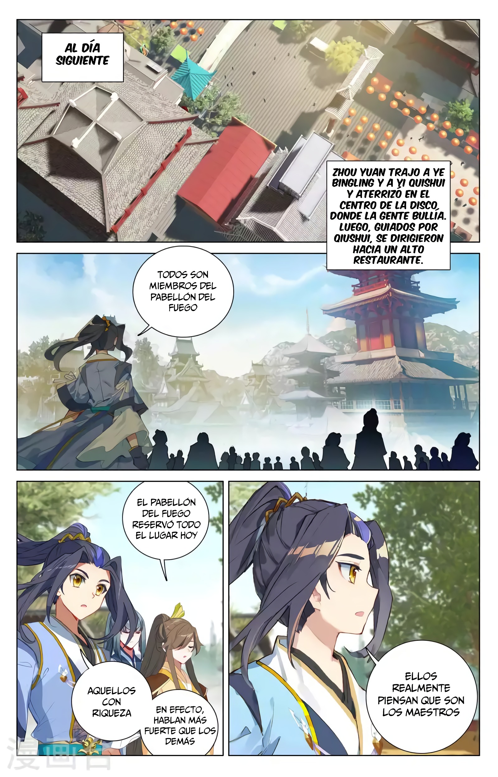 Read Yuan Zun ES Manga Online