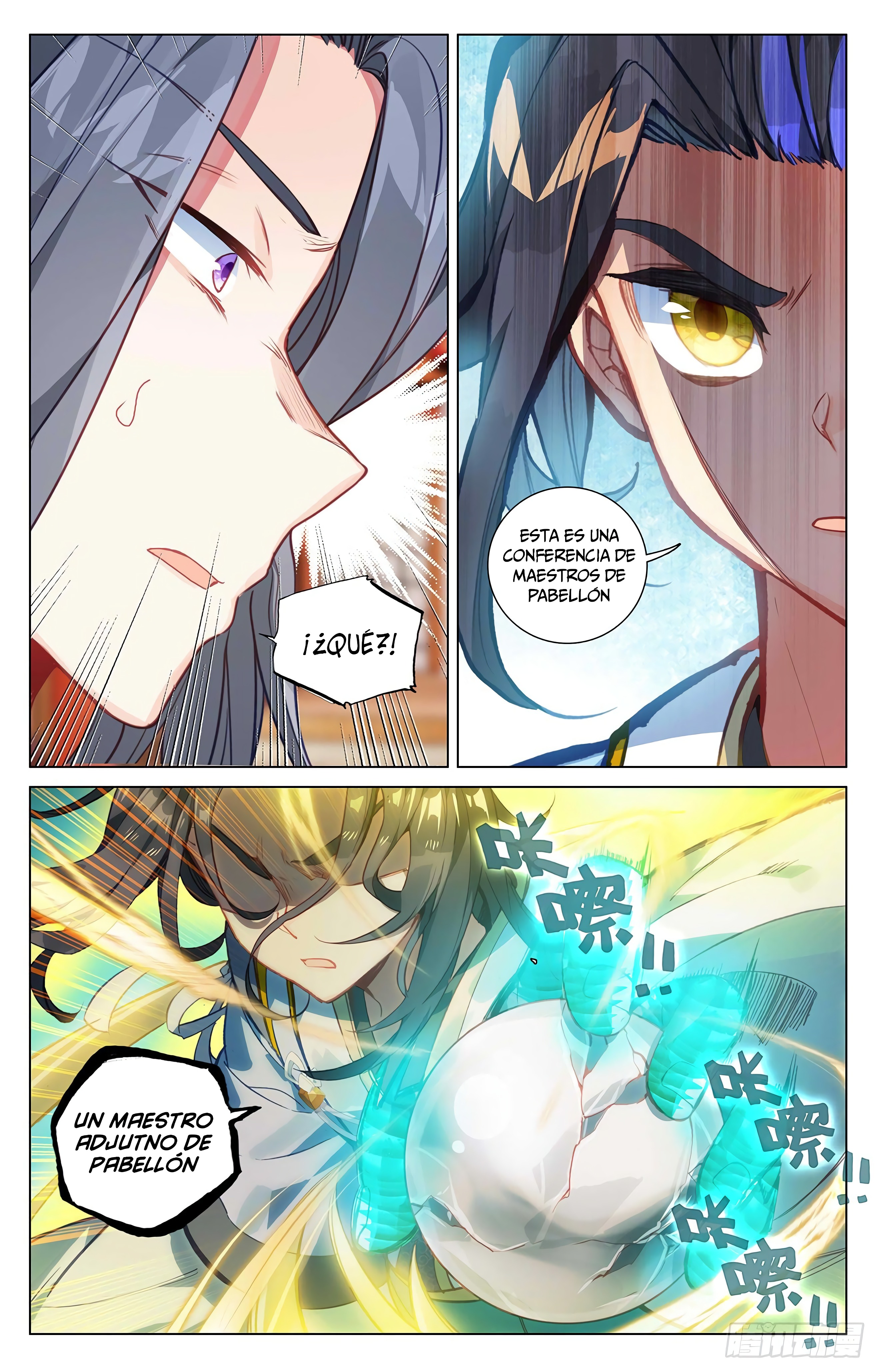 Read Yuan Zun ES Manga Online
