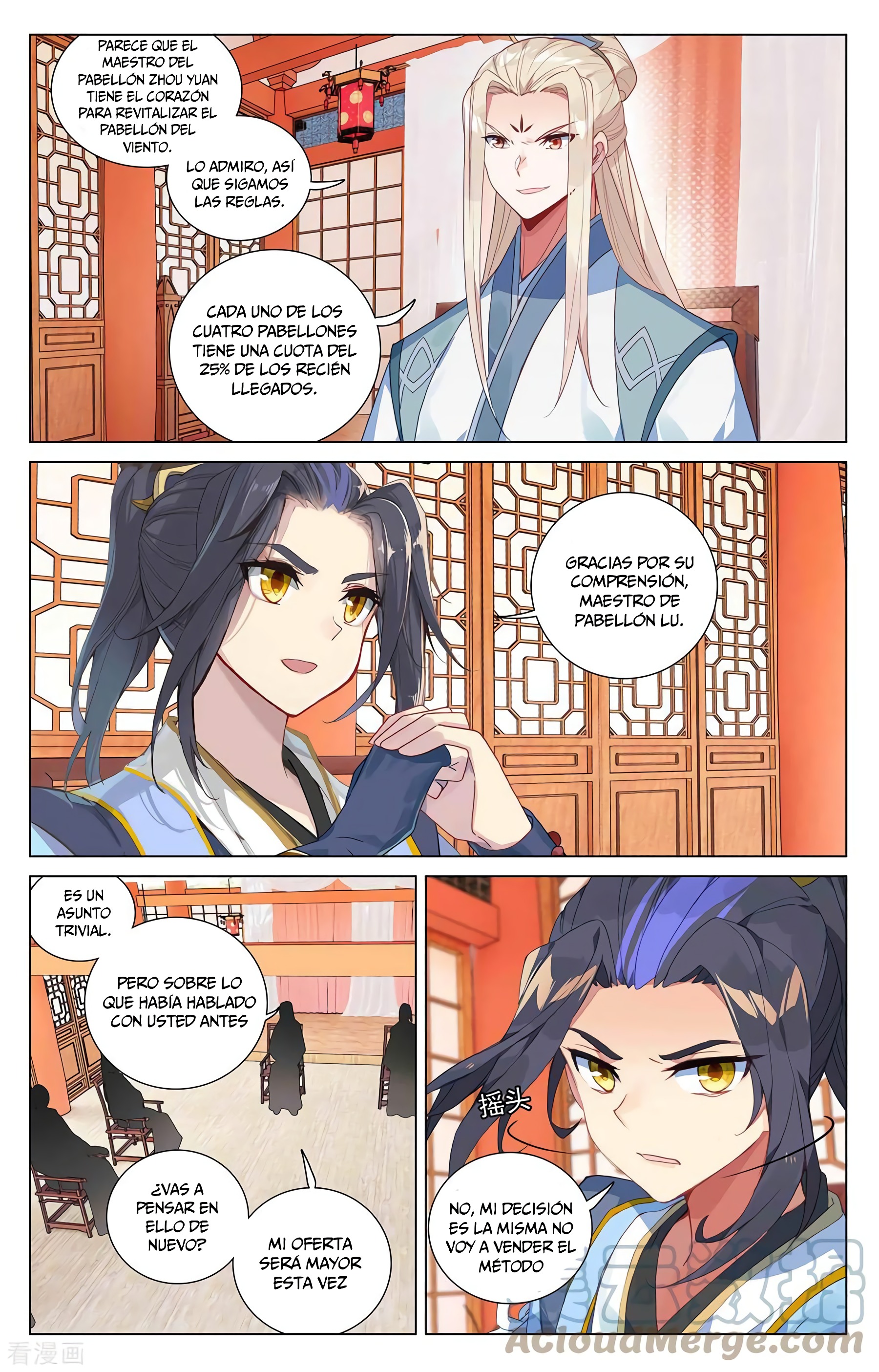 Read Yuan Zun ES Manga Online