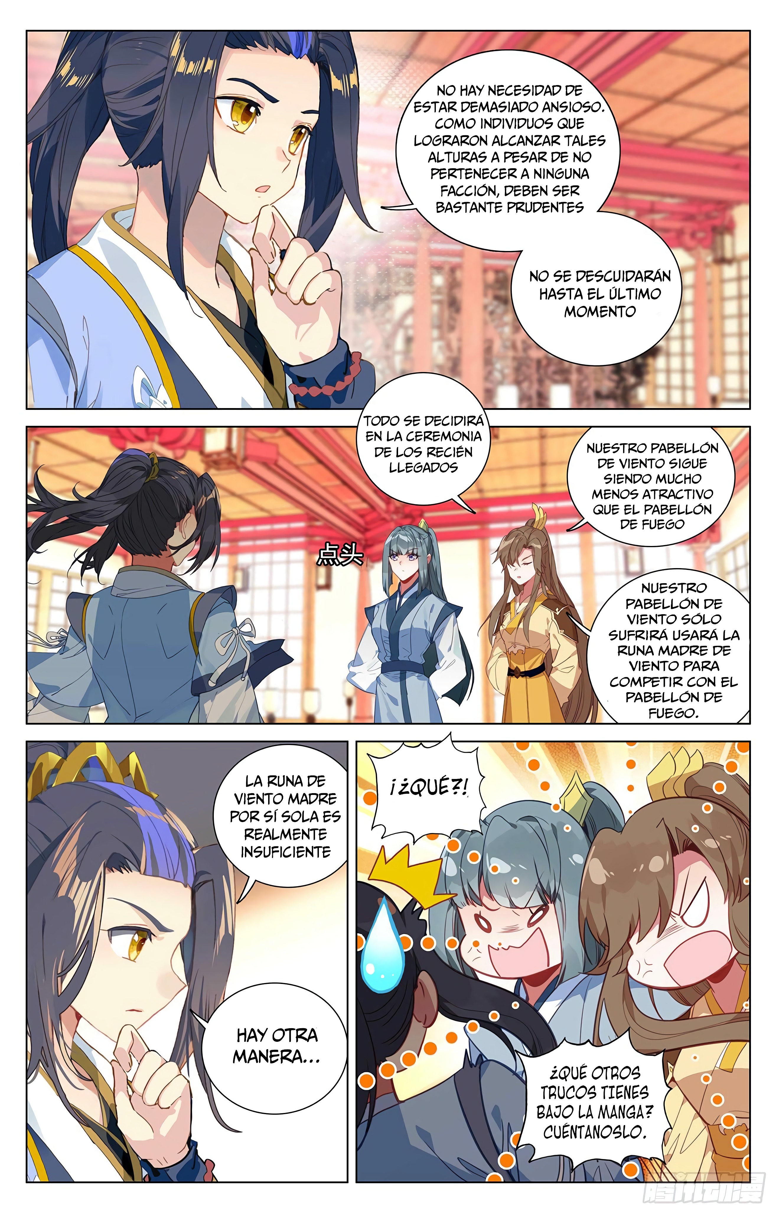 Read Yuan Zun ES Manga Online