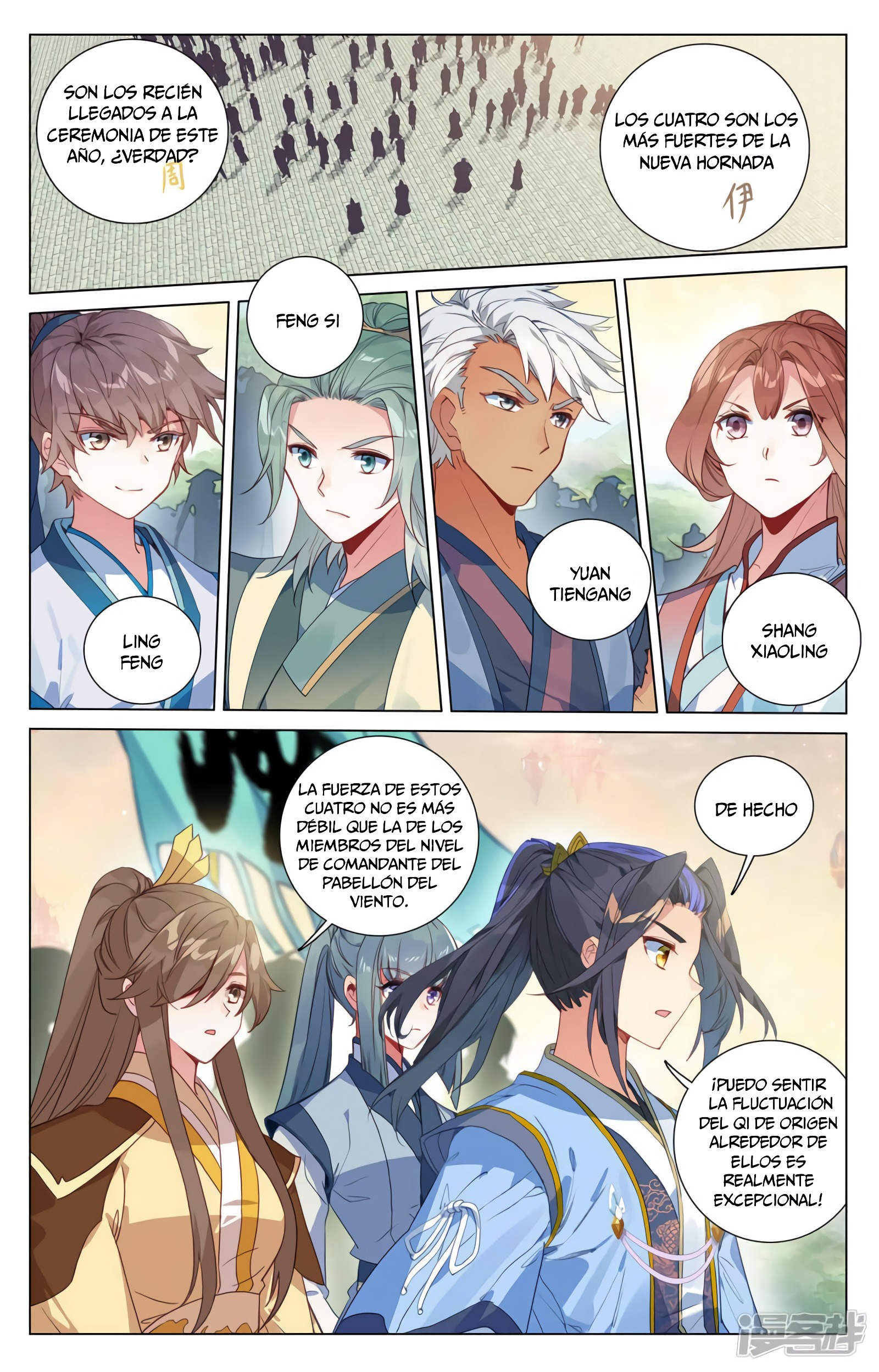Read Yuan Zun ES Manga Online