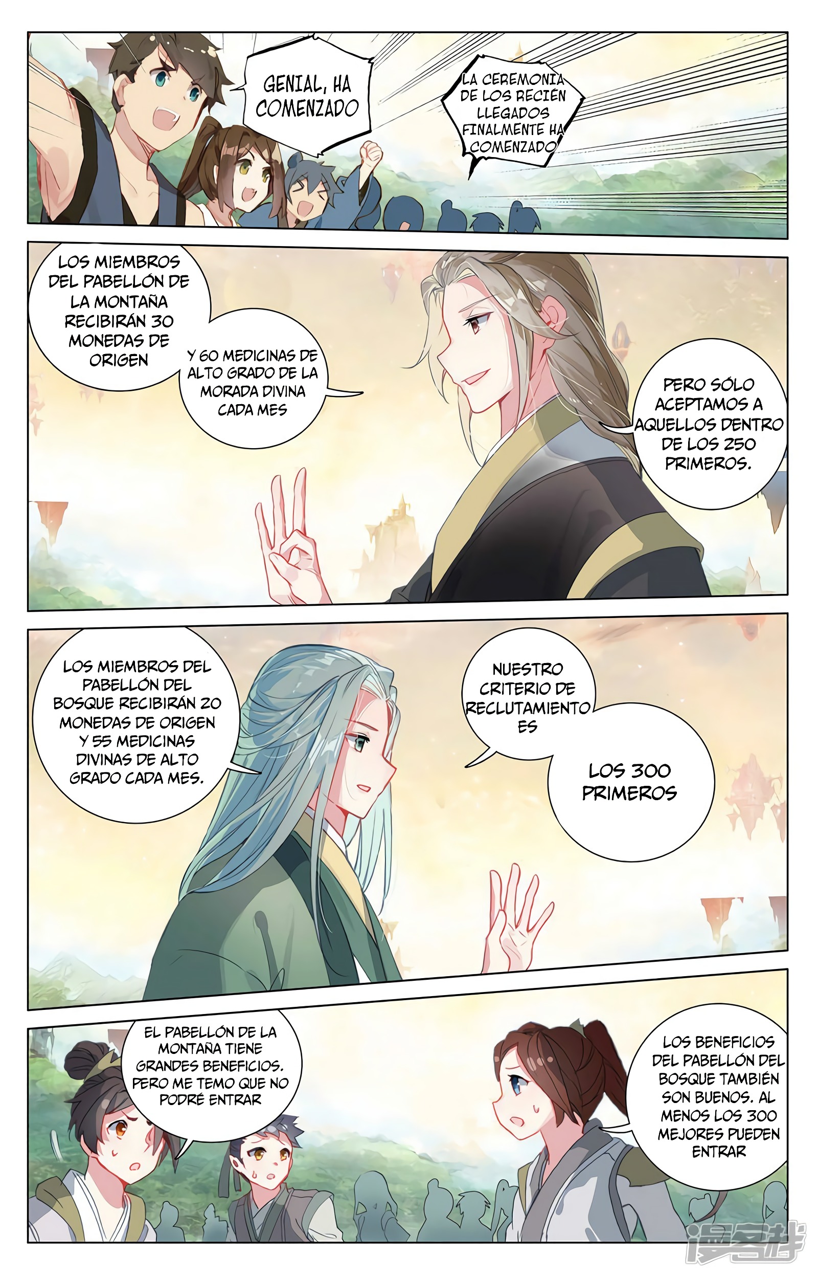 Read Yuan Zun ES Manga Online