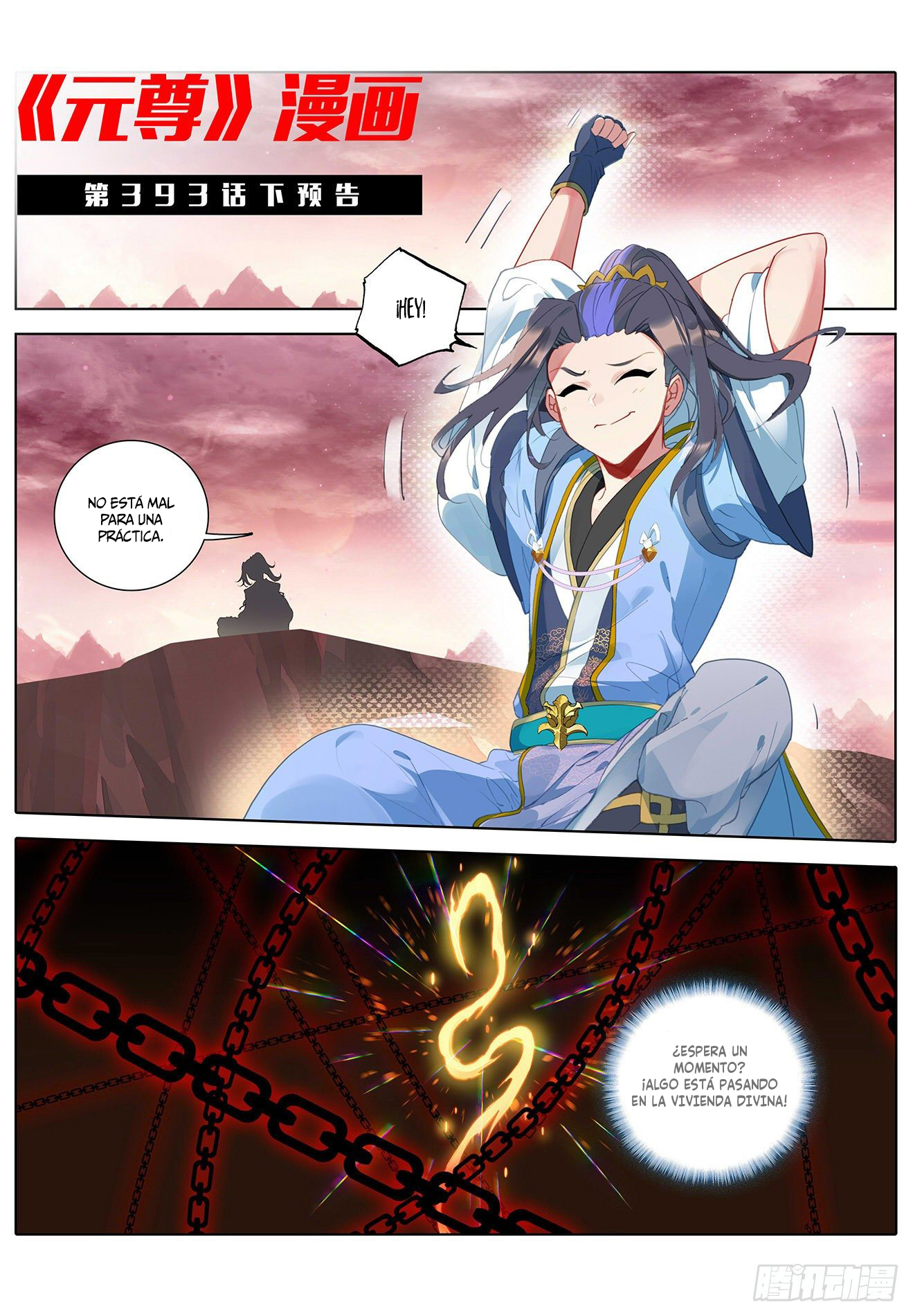 Read Yuan Zun ES Manga Online