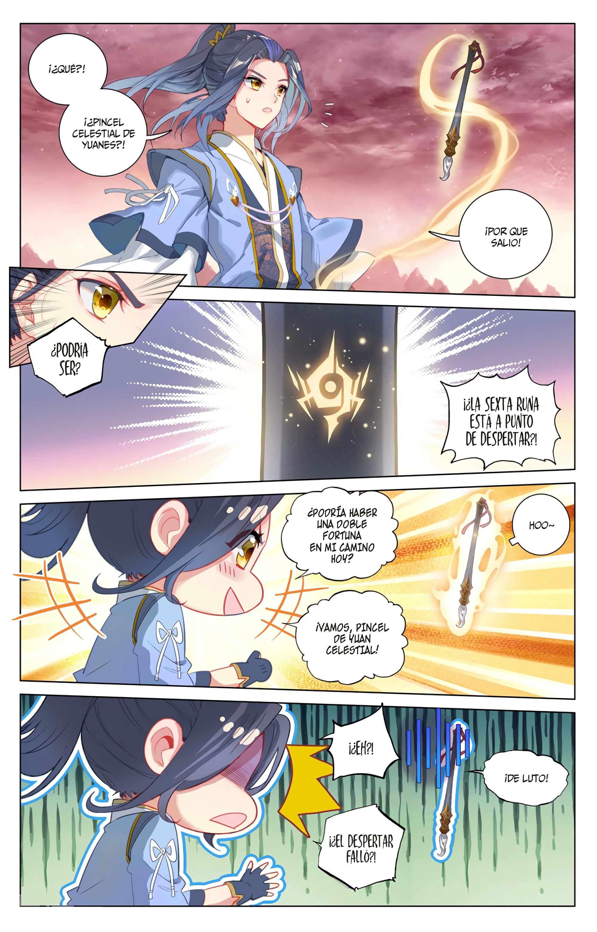 Read Yuan Zun ES Manga Online