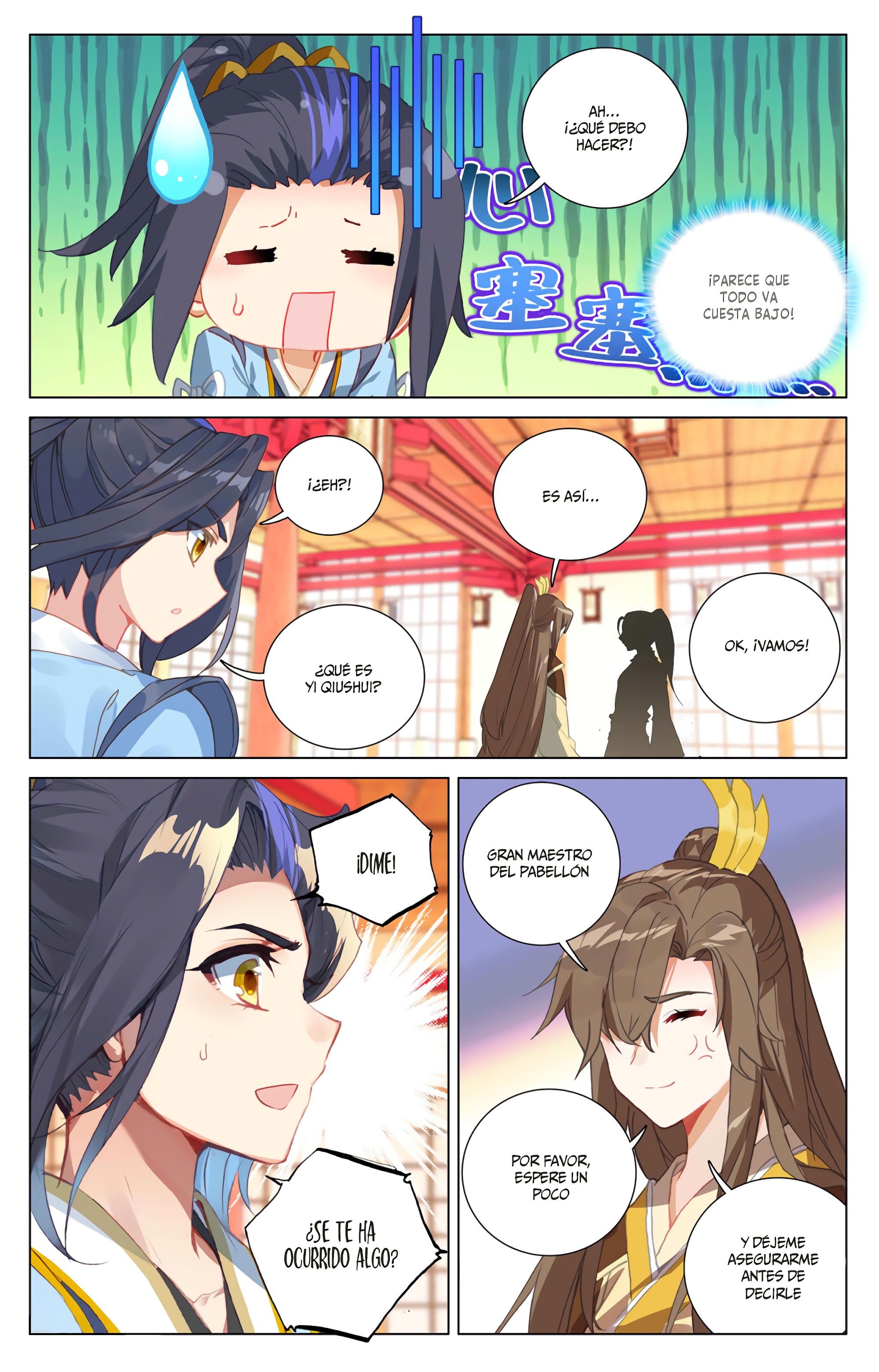 Read Yuan Zun ES Manga Online
