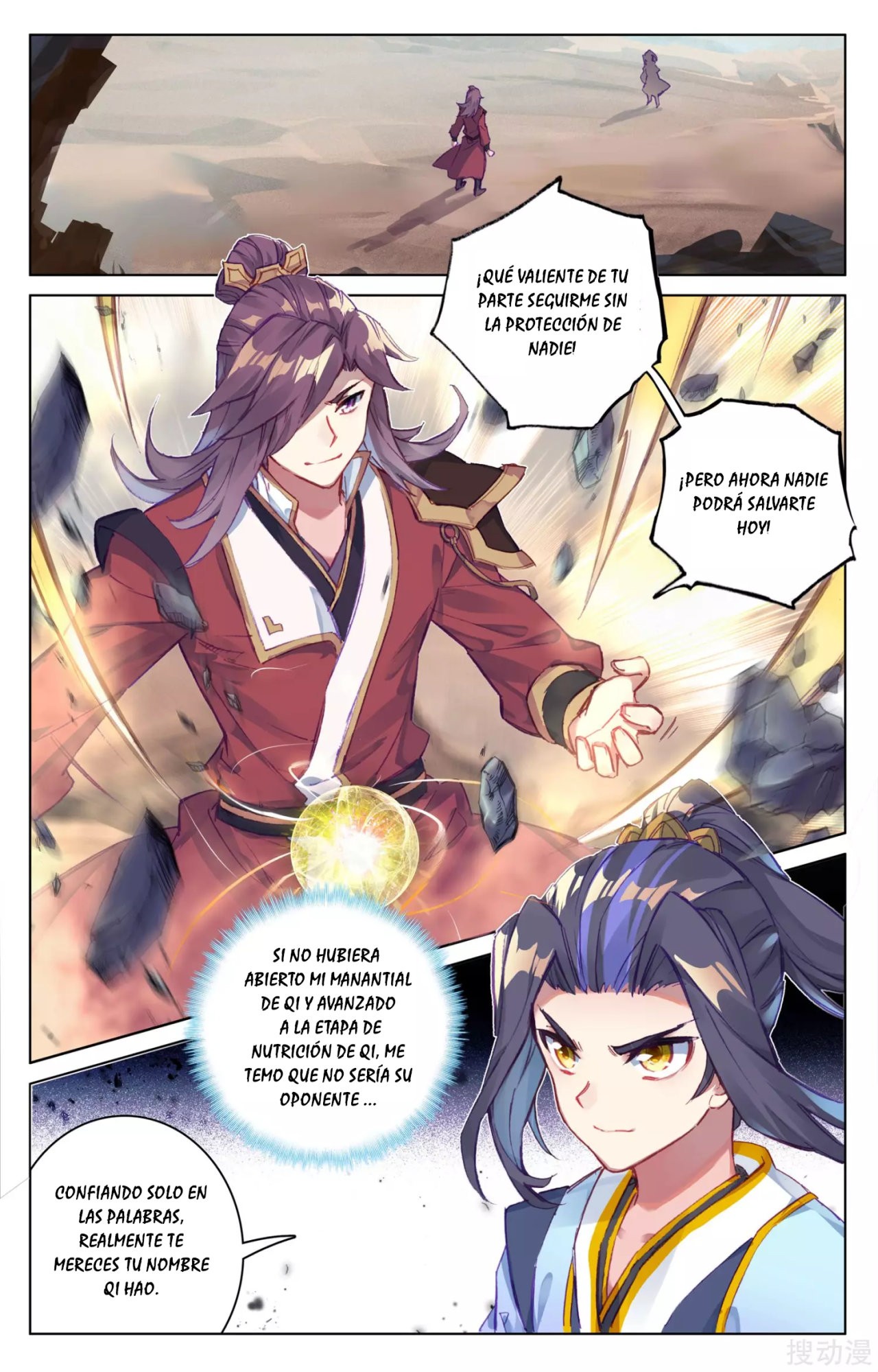 Read Yuan Zun ES Manga Online