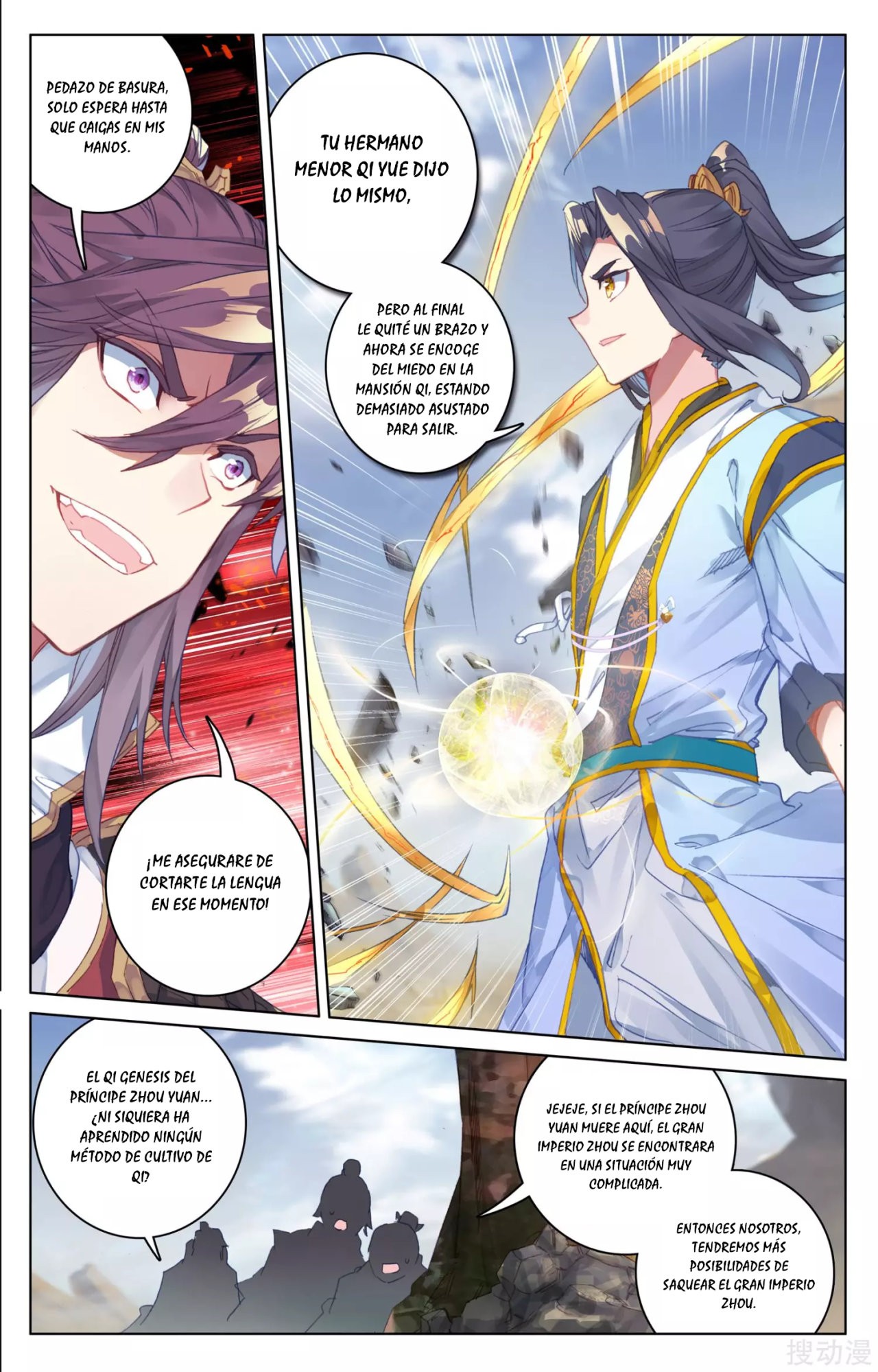 Read Yuan Zun ES Manga Online