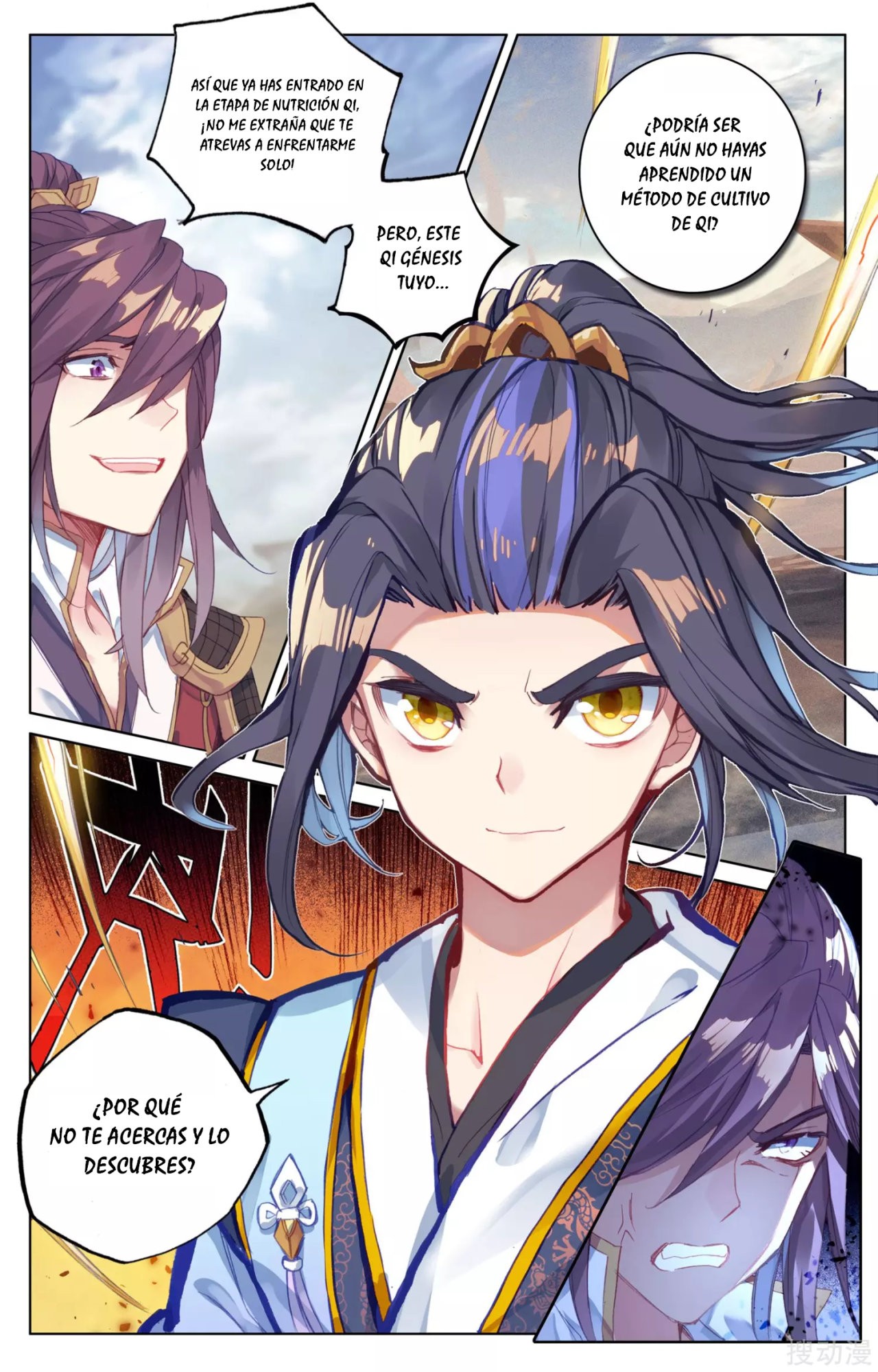 Read Yuan Zun ES Manga Online