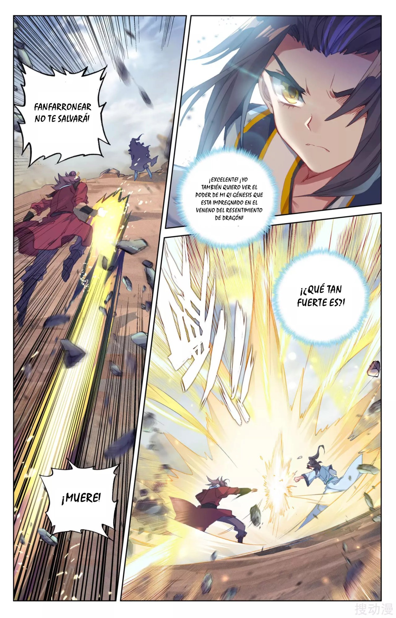 Read Yuan Zun ES Manga Online