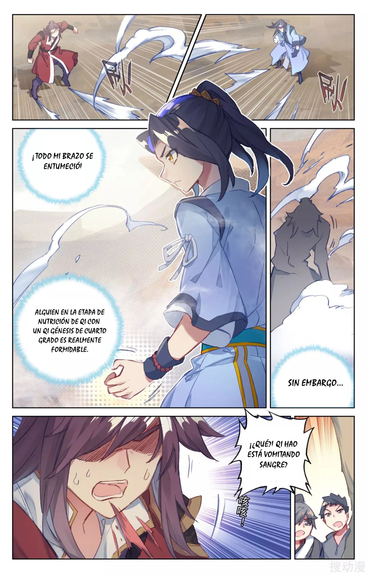 Read Yuan Zun ES Manga Online