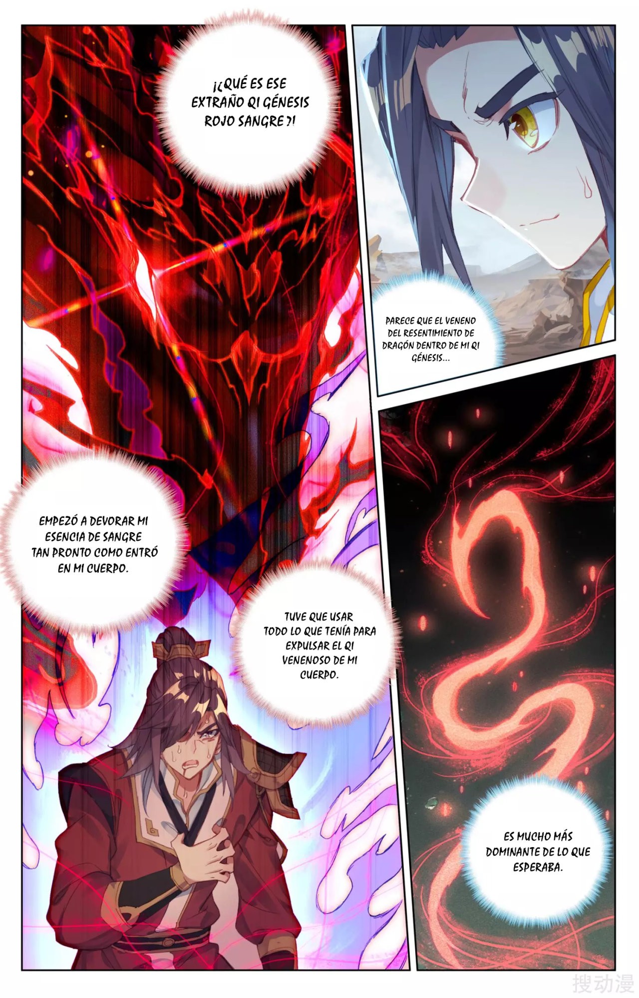 Read Yuan Zun ES Manga Online