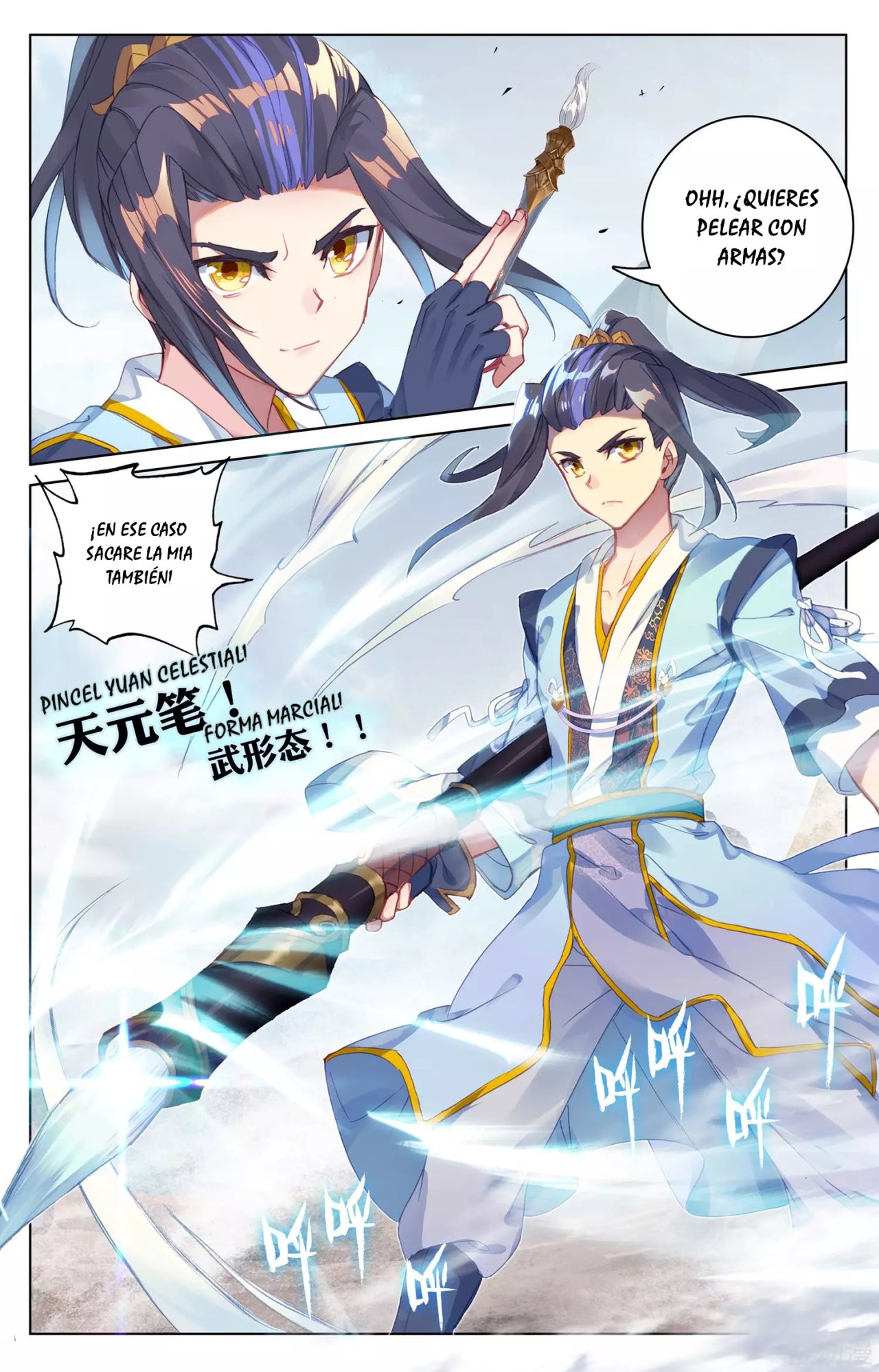 Read Yuan Zun ES Manga Online