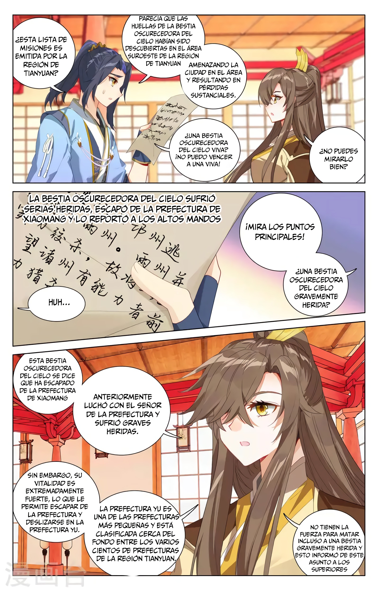Read Yuan Zun ES Manga Online