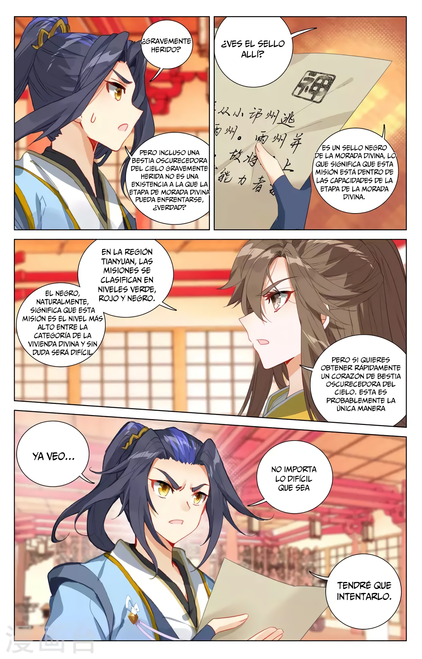 Read Yuan Zun ES Manga Online