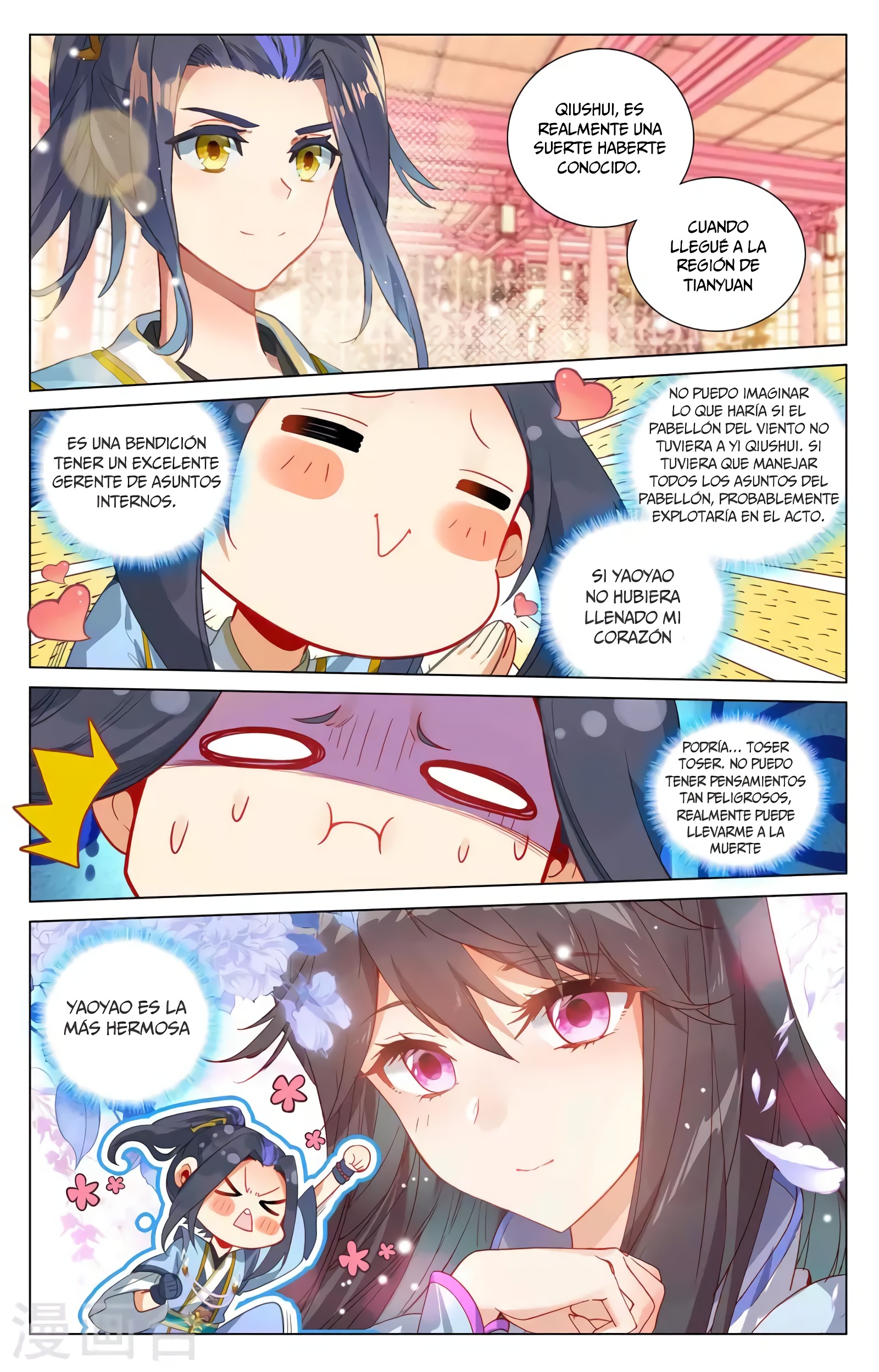 Read Yuan Zun ES Manga Online