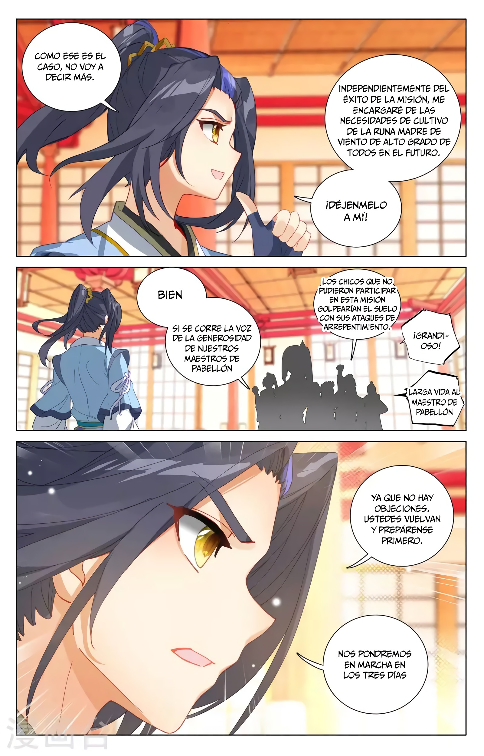 Read Yuan Zun ES Manga Online