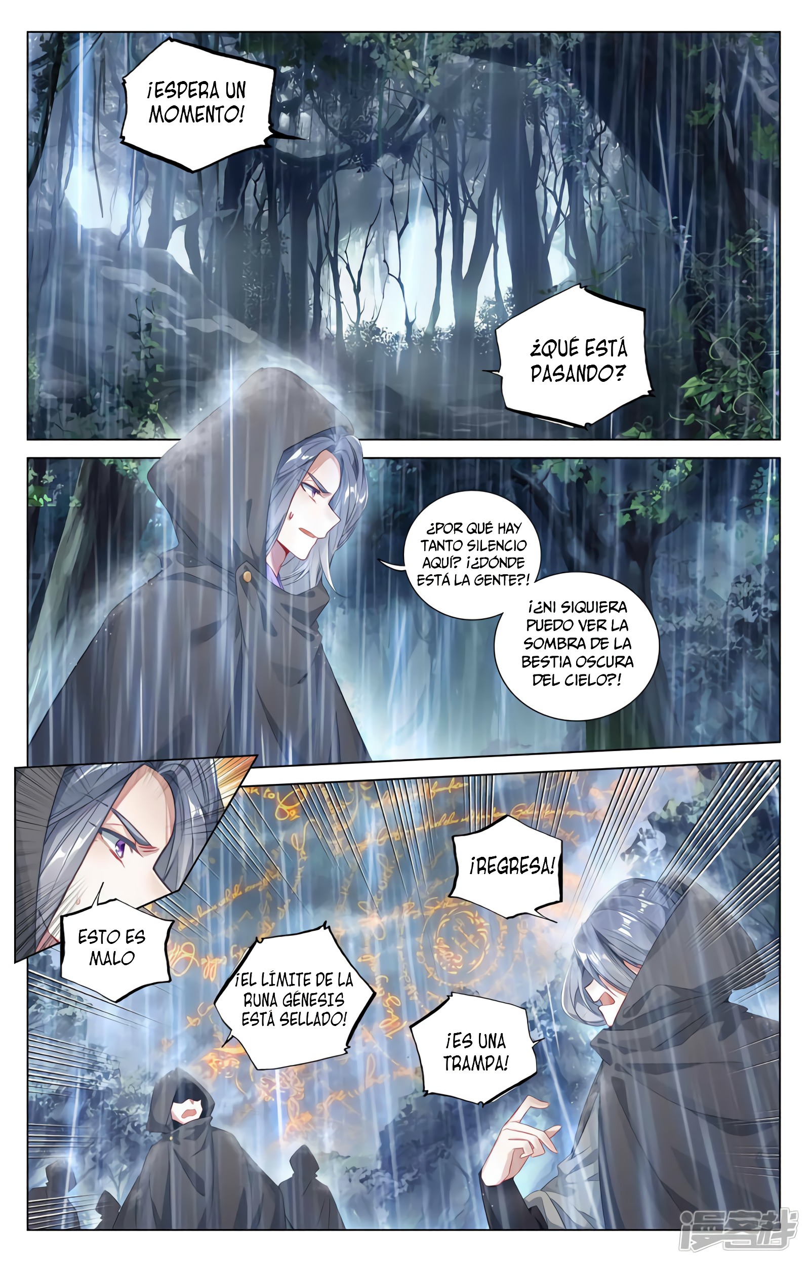 Read Yuan Zun ES Manga Online