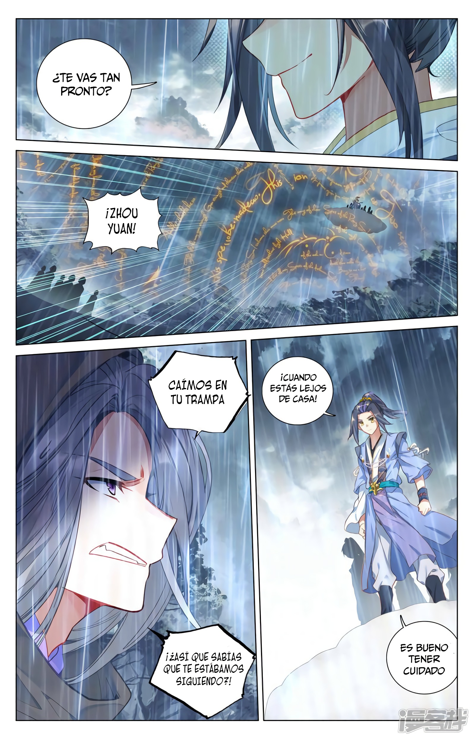 Read Yuan Zun ES Manga Online