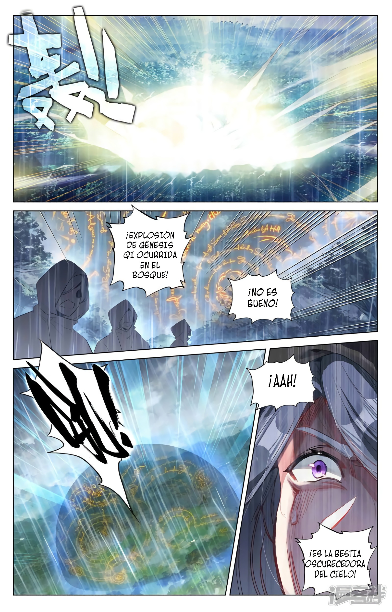 Read Yuan Zun ES Manga Online
