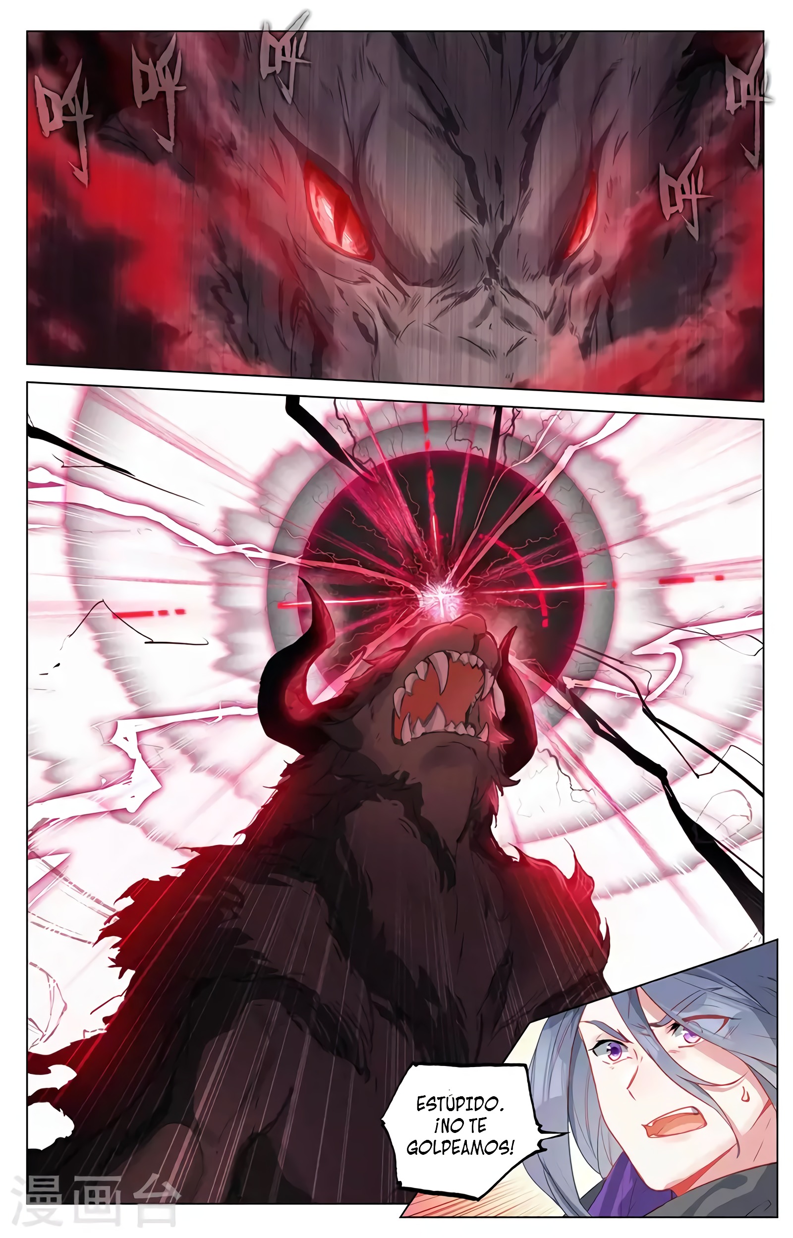 Read Yuan Zun ES Manga Online