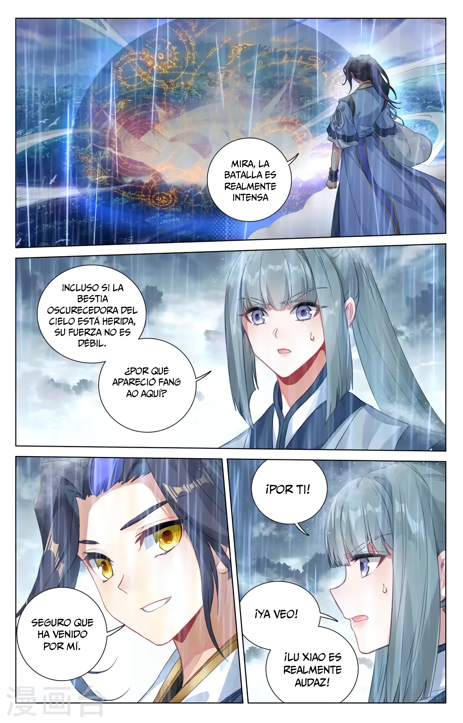 Read Yuan Zun ES Manga Online