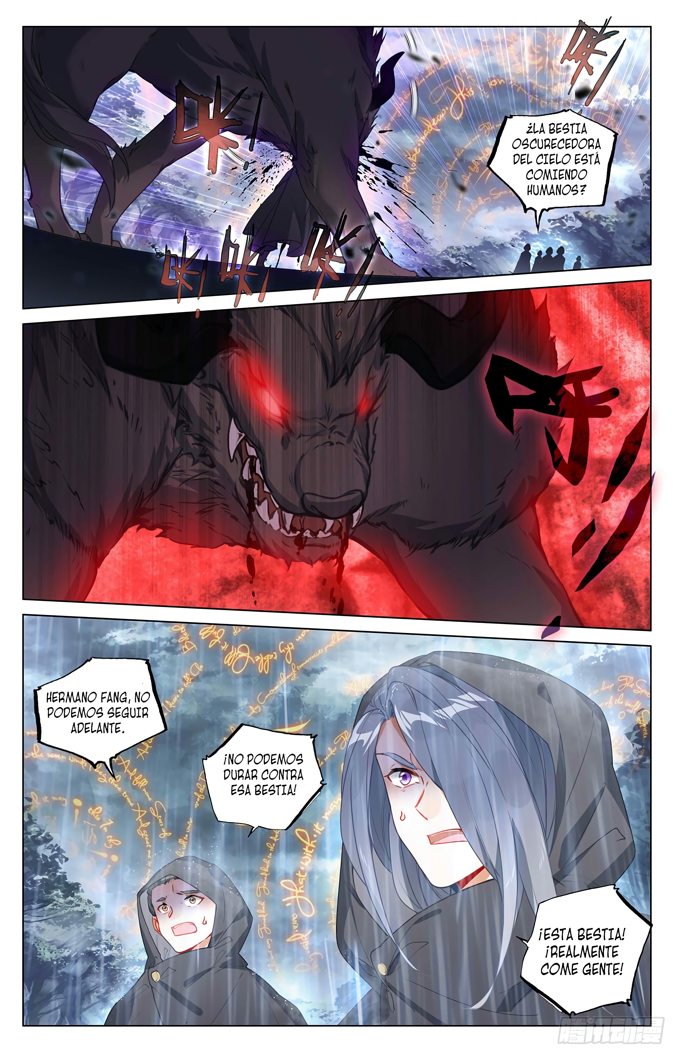 Read Yuan Zun ES Manga Online