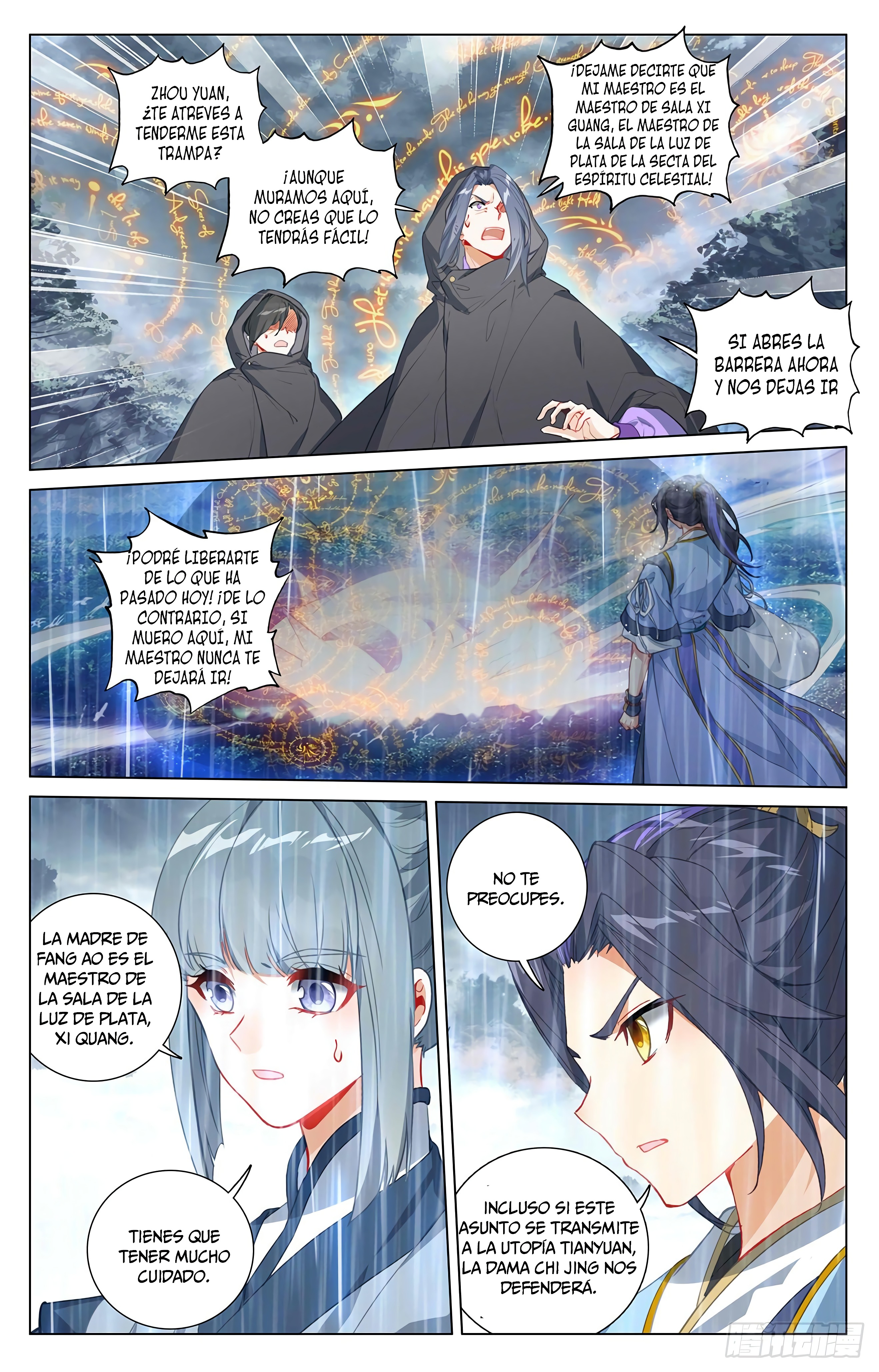 Read Yuan Zun ES Manga Online