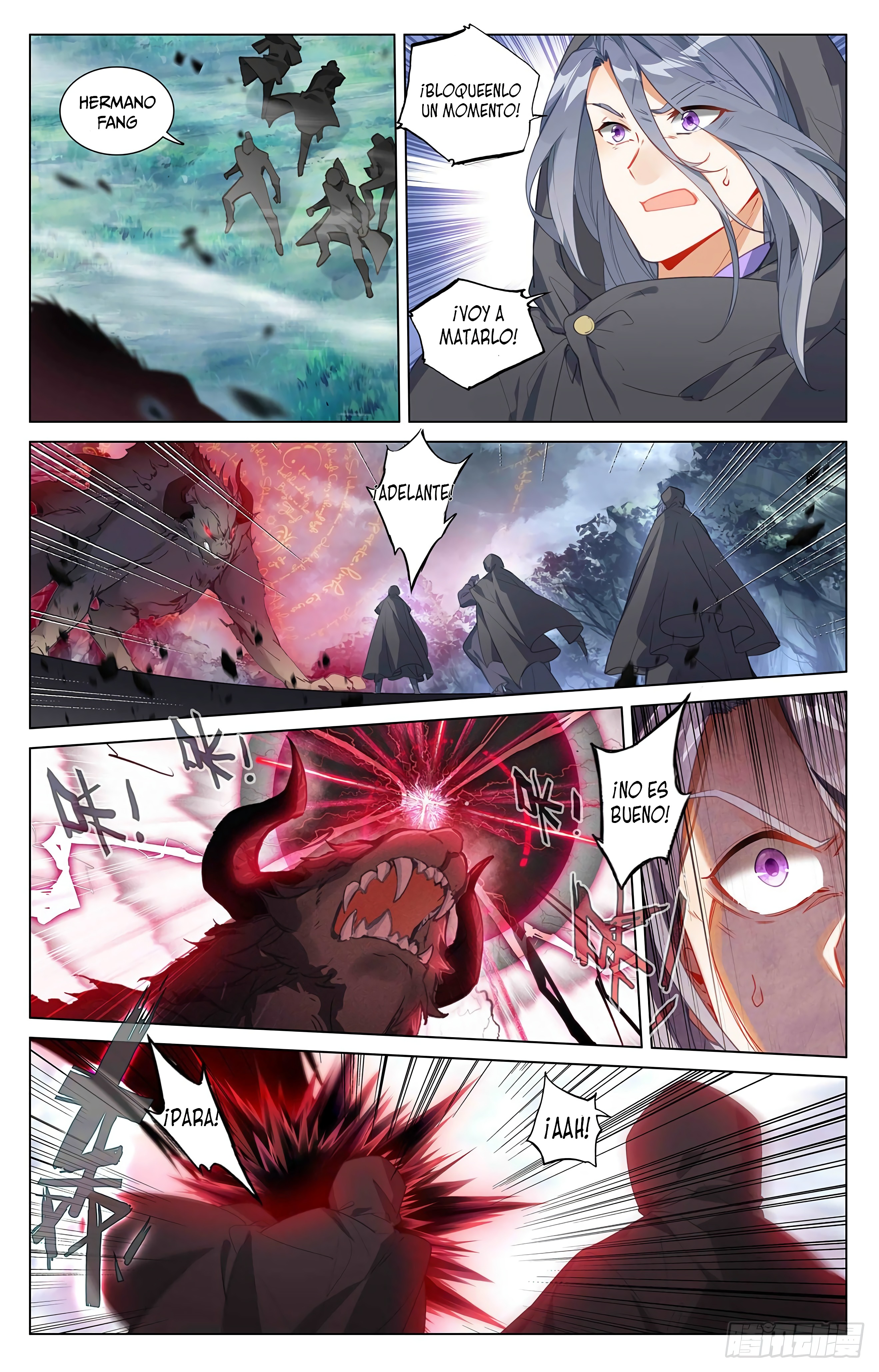 Read Yuan Zun ES Manga Online