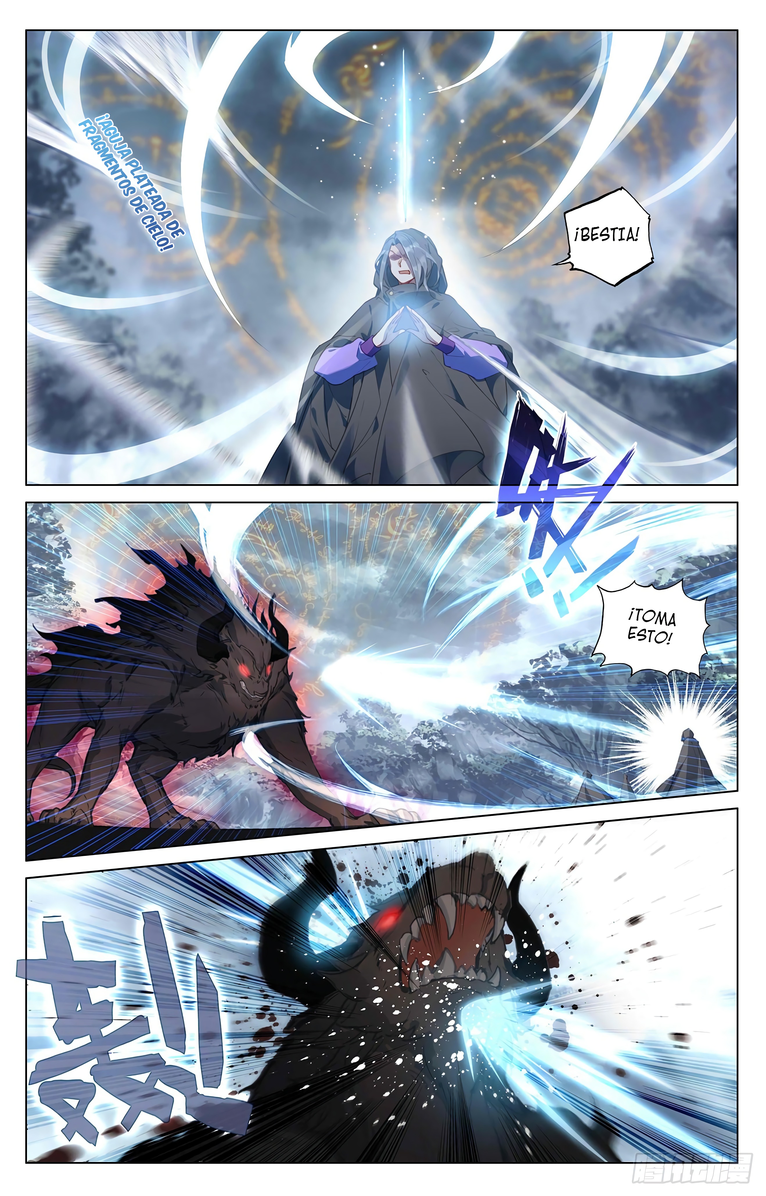 Read Yuan Zun ES Manga Online